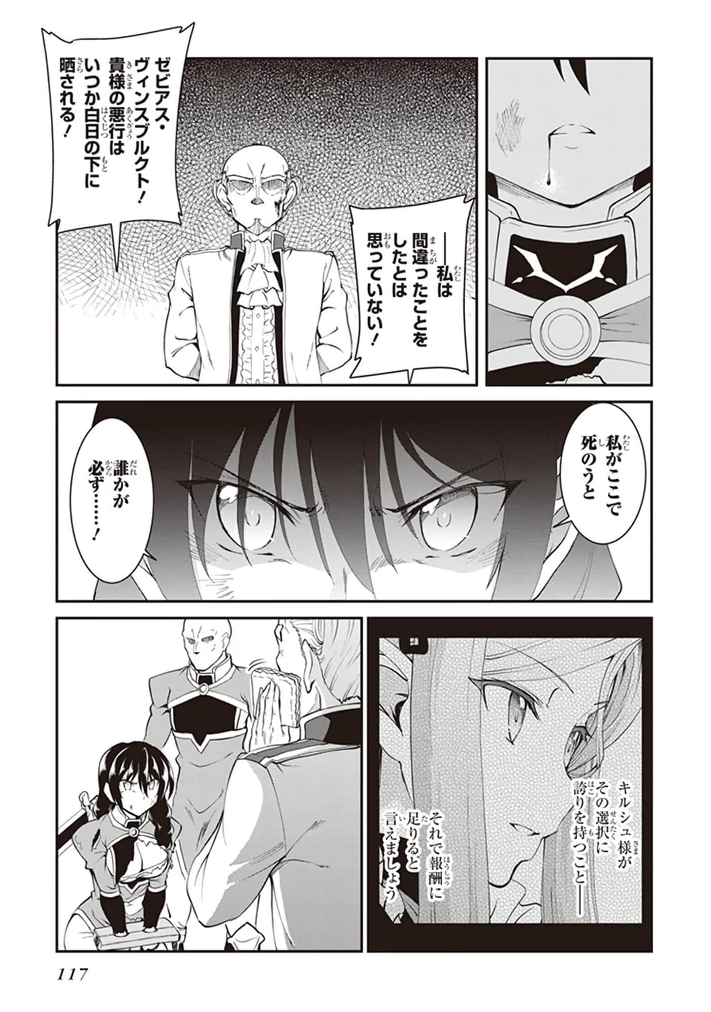 第 55 页