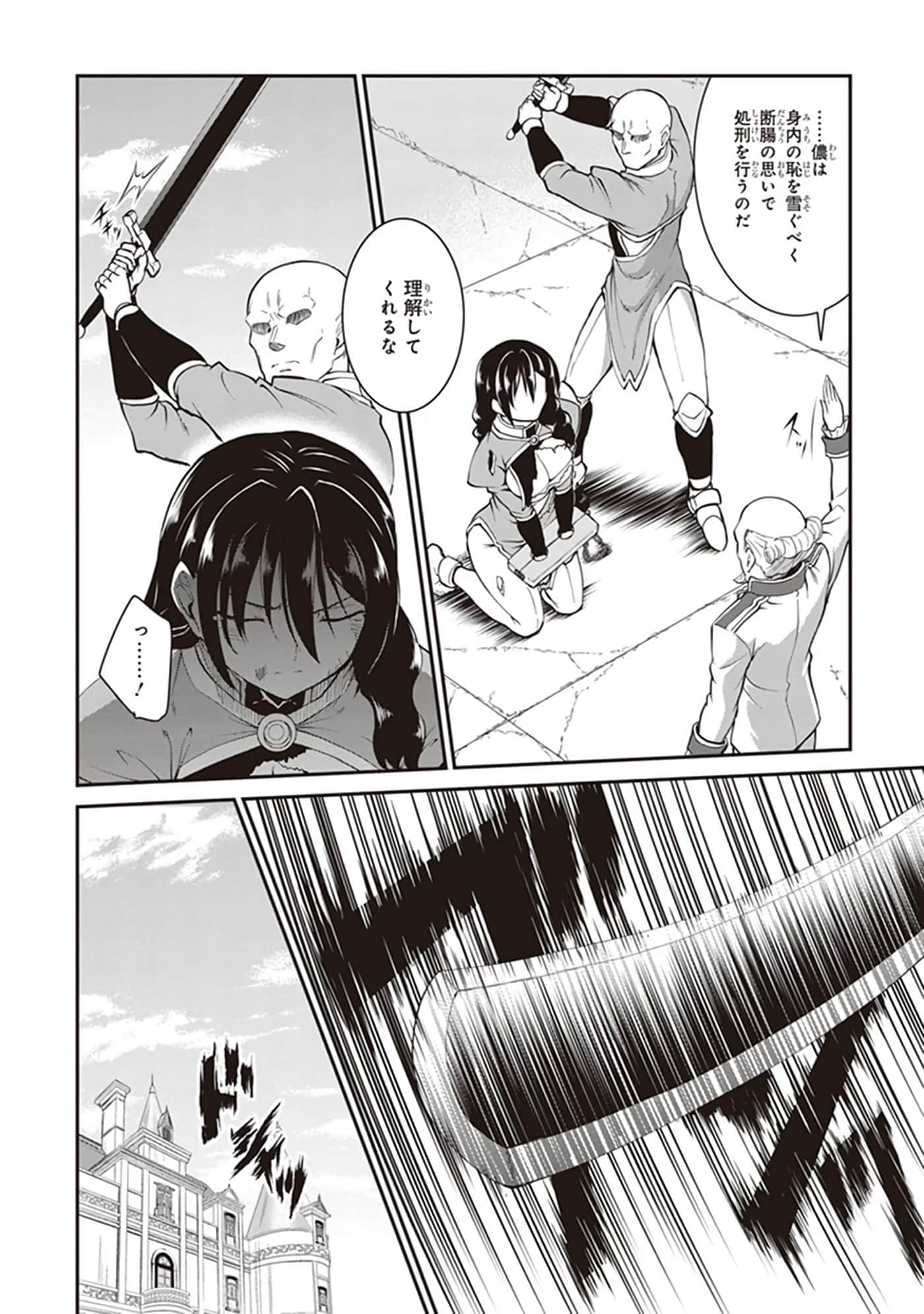 第 56 页