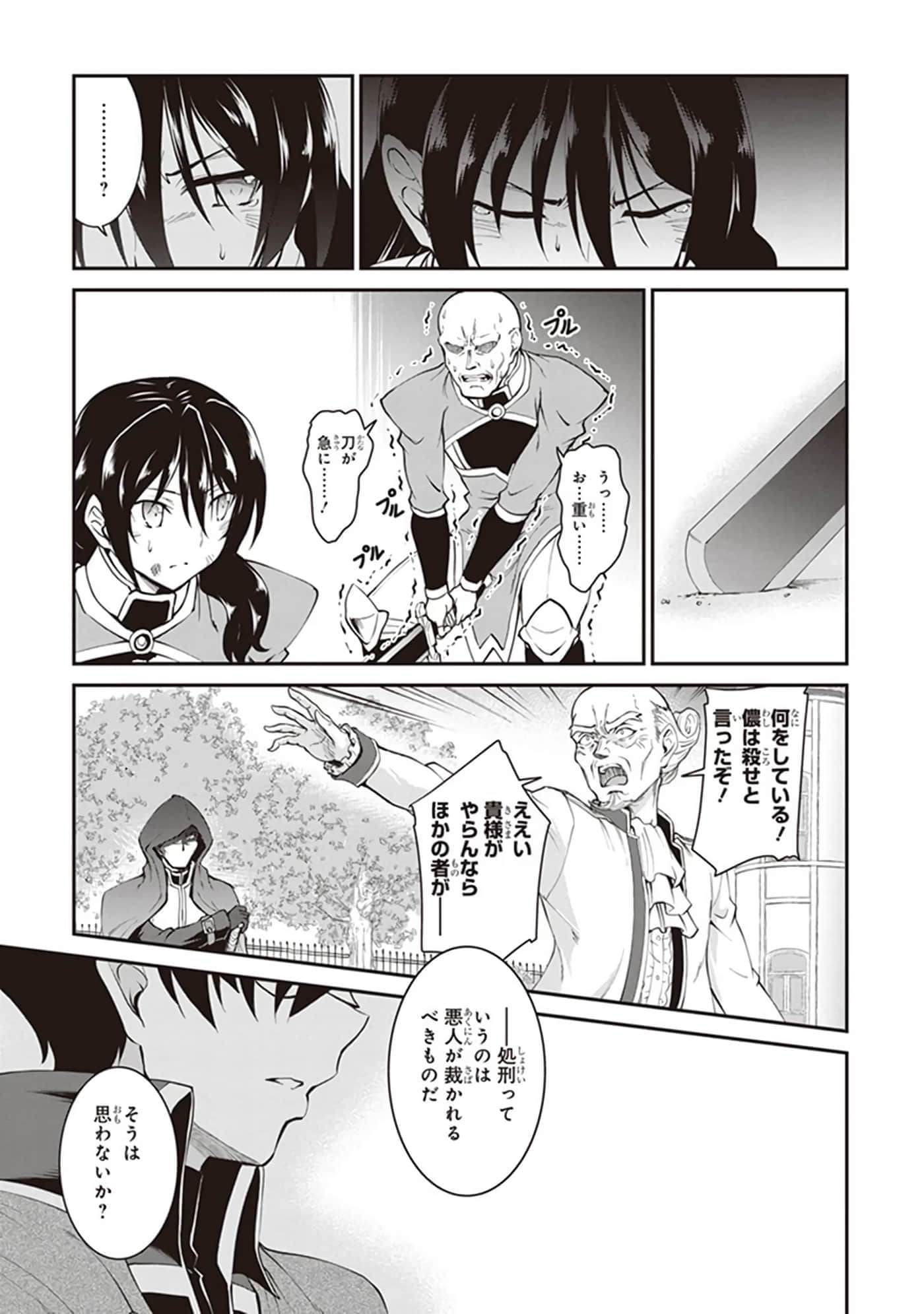 第 57 页