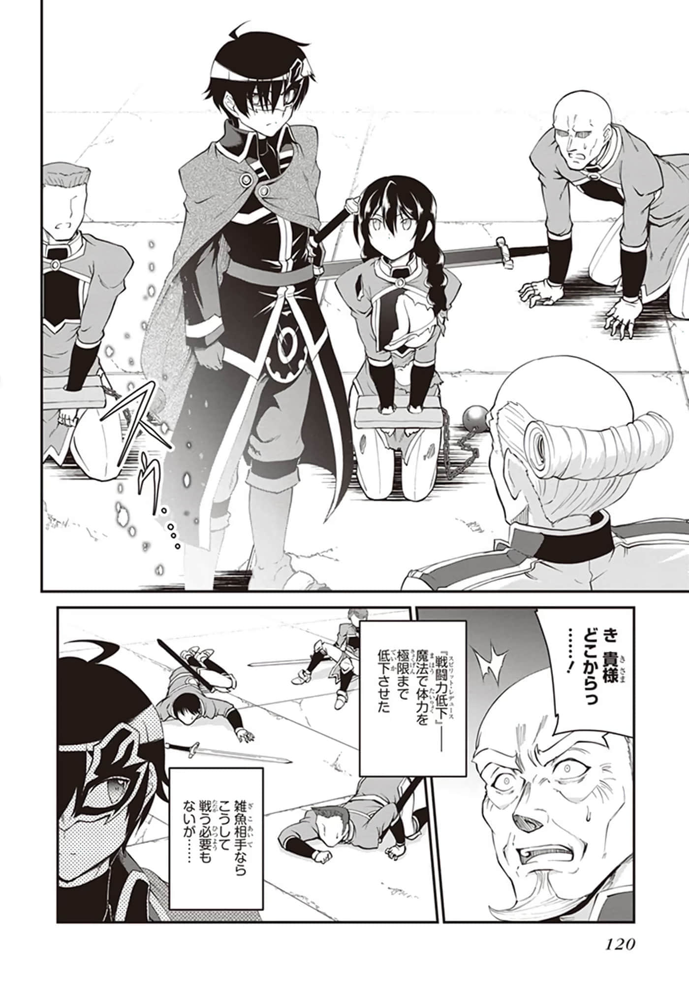 第 58 页