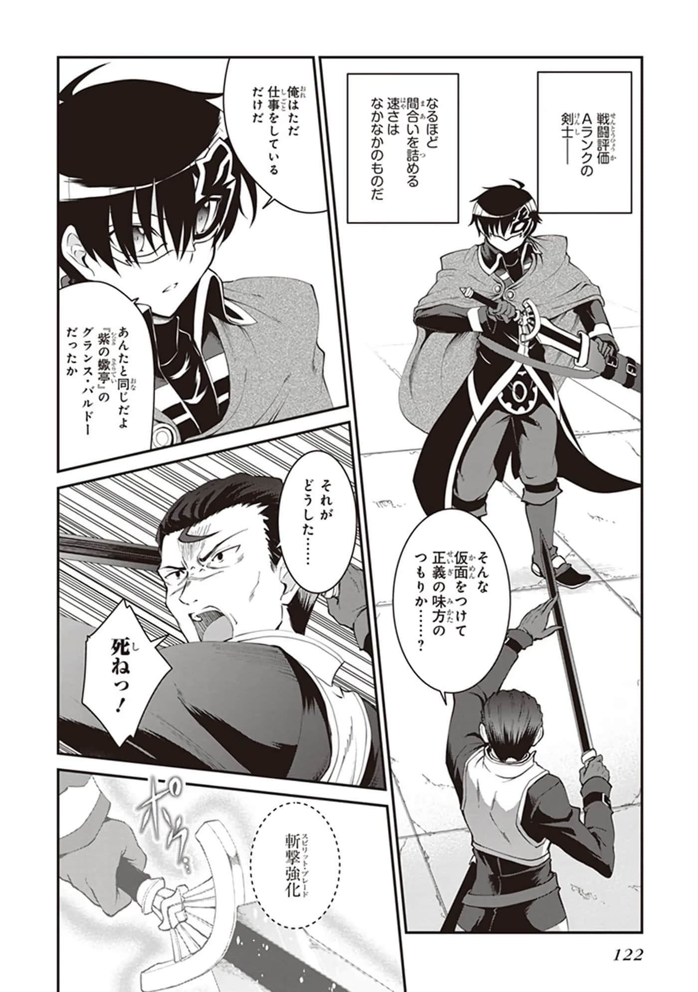 第 60 页