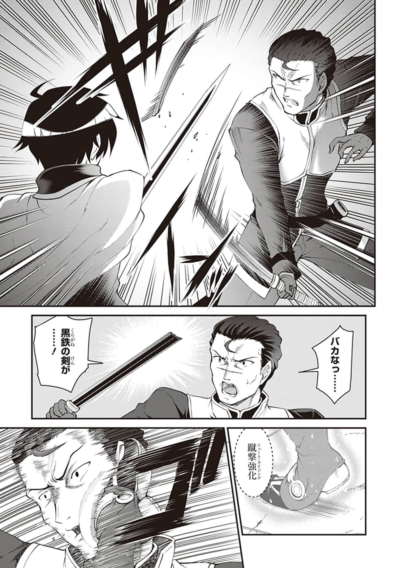 第 61 页