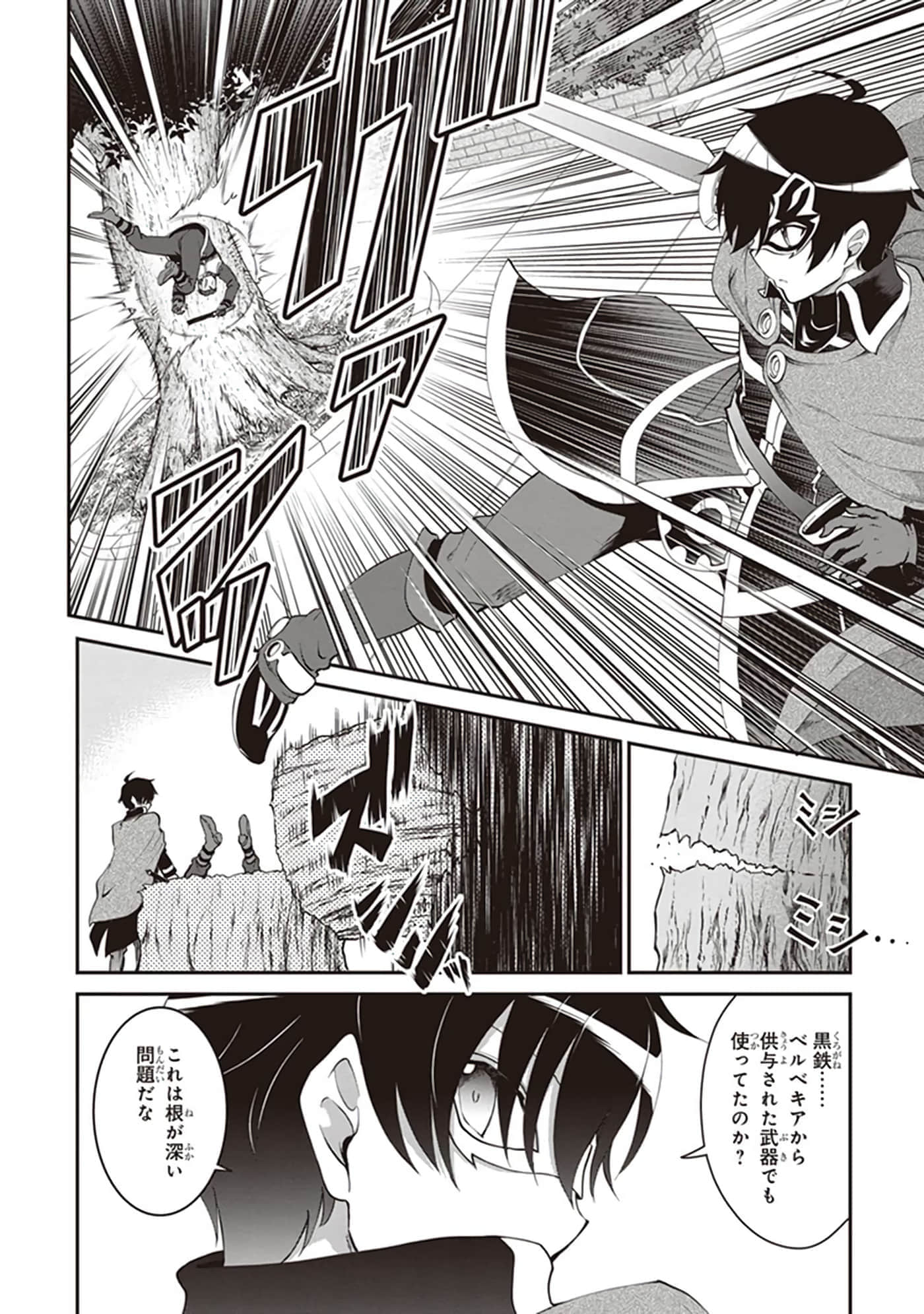 第 62 页