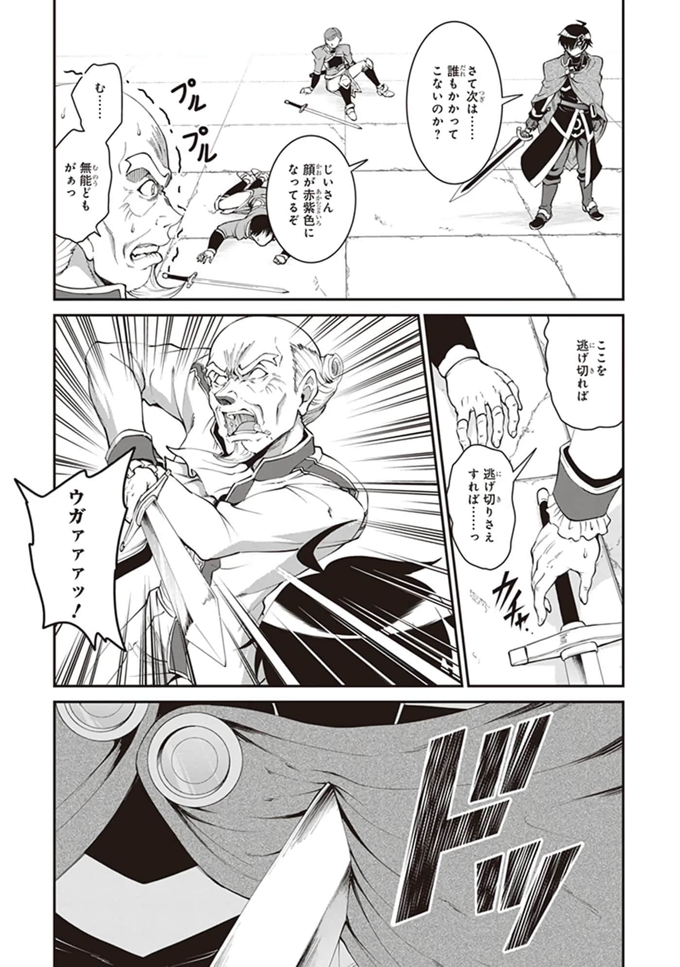 第 63 页