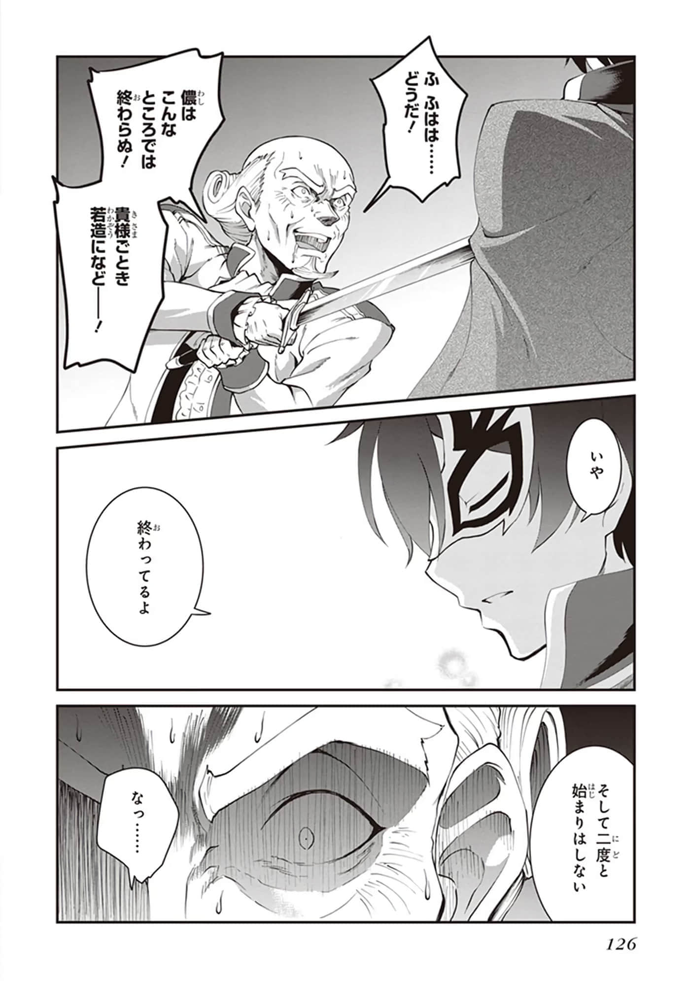 第 64 页