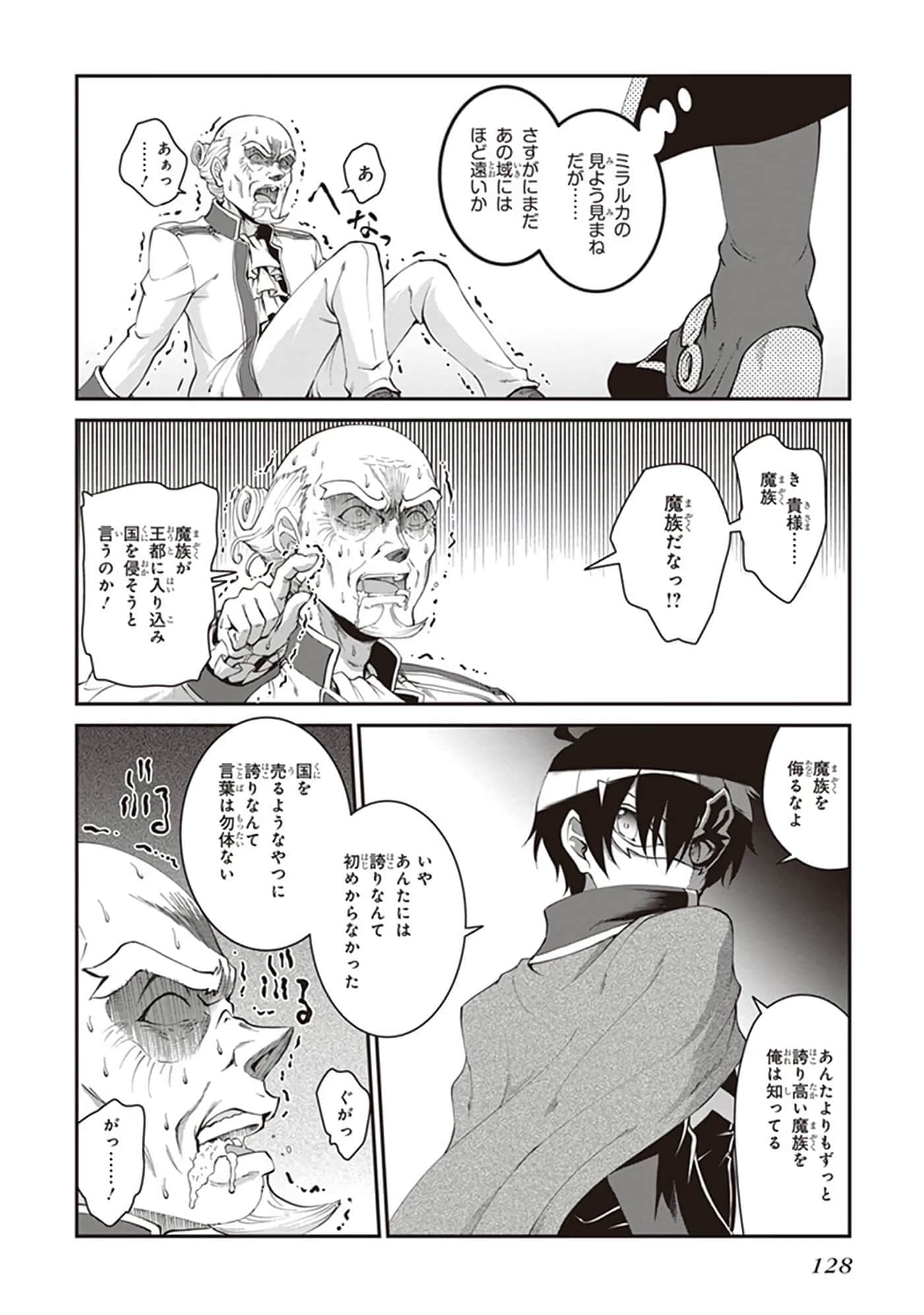 第 66 页