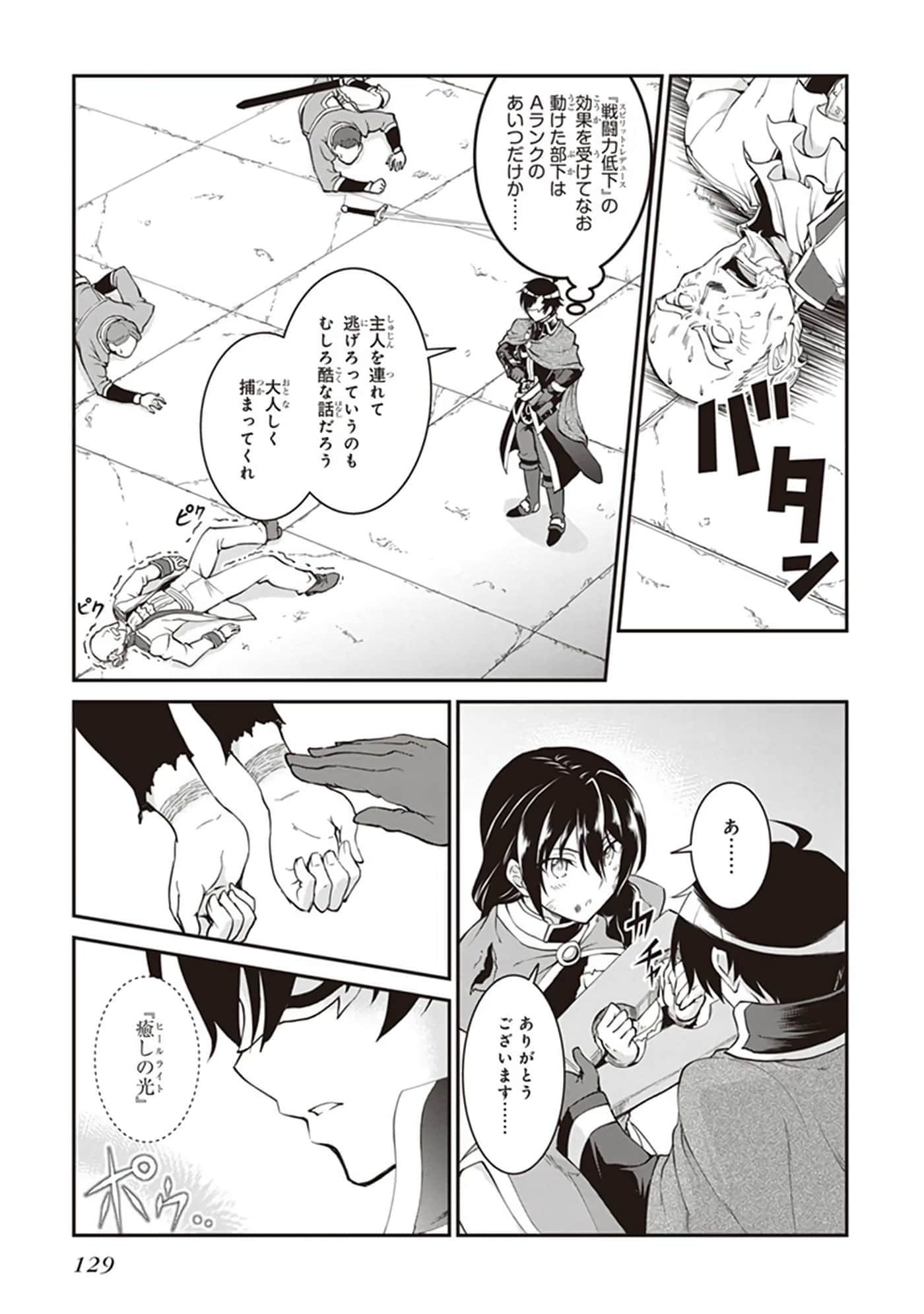 第 67 页