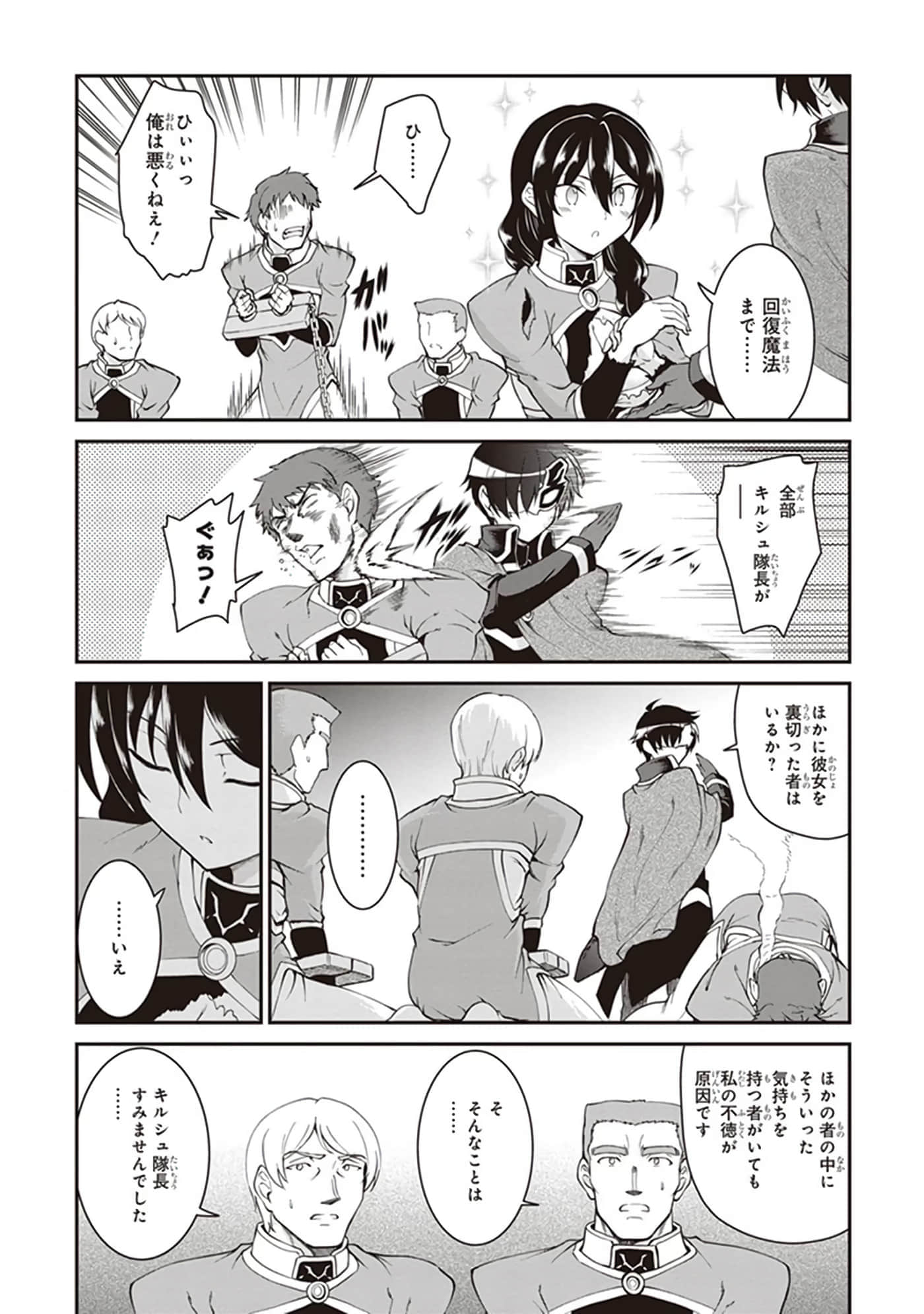 第 68 页