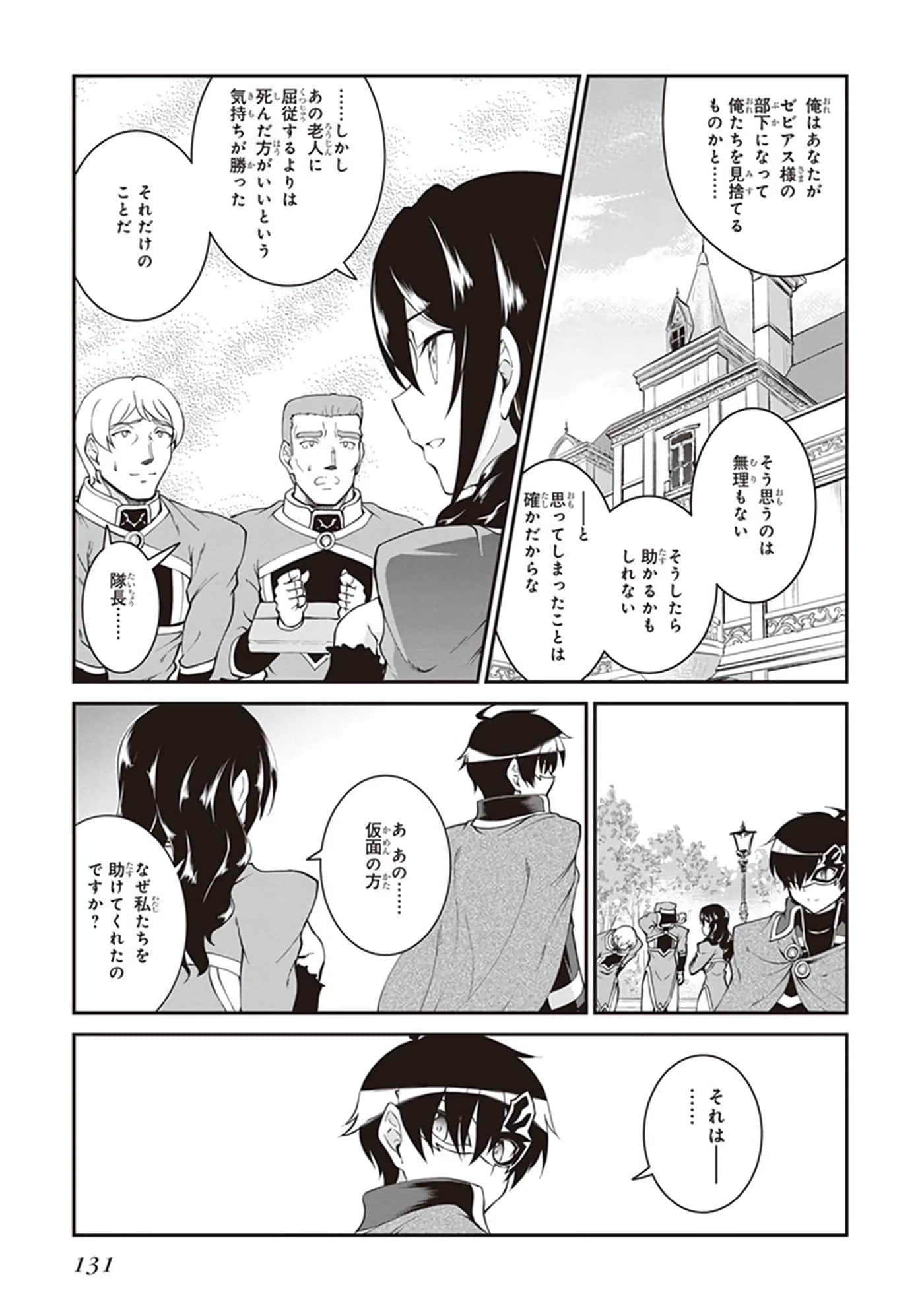第 69 页