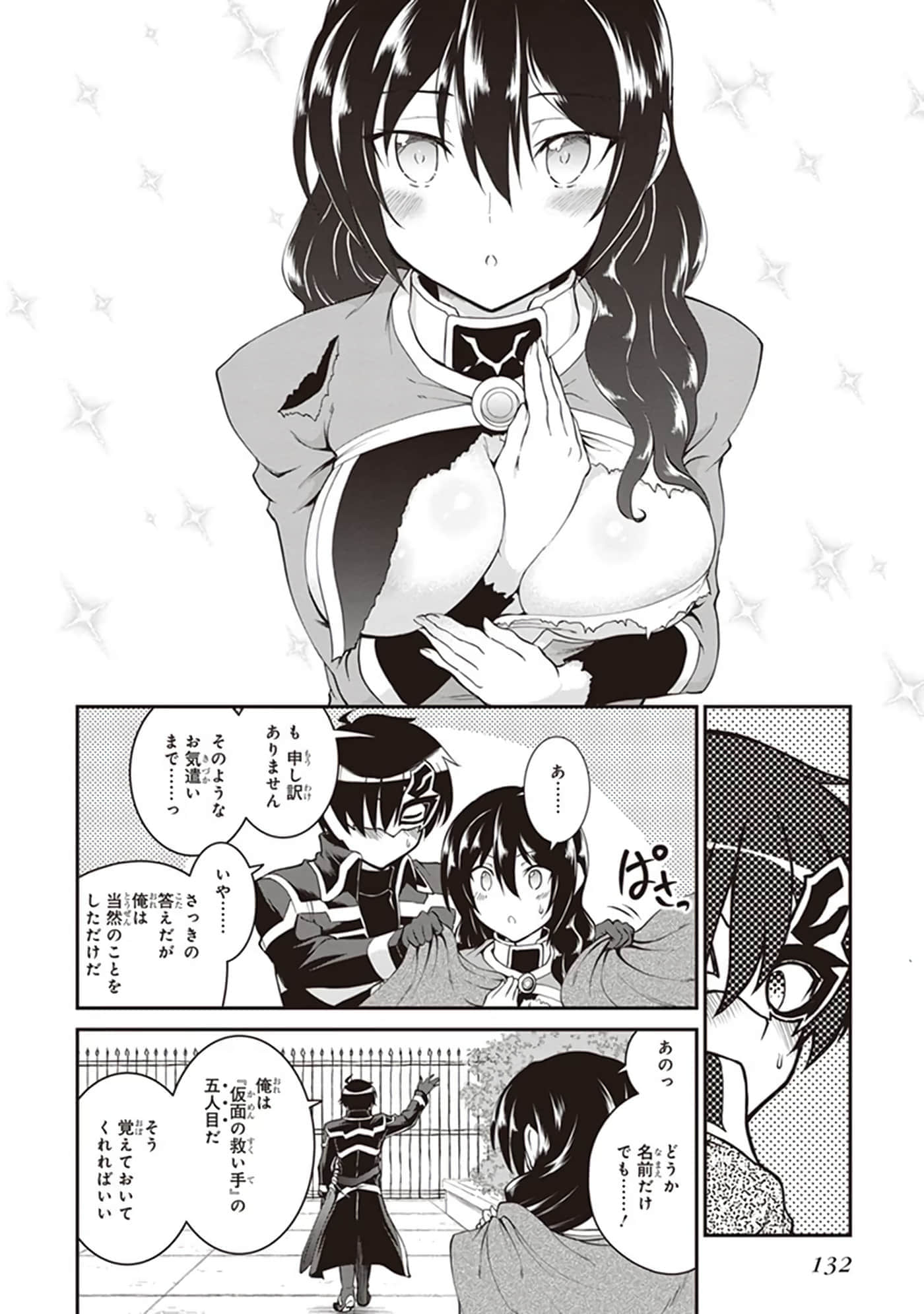 第 70 页