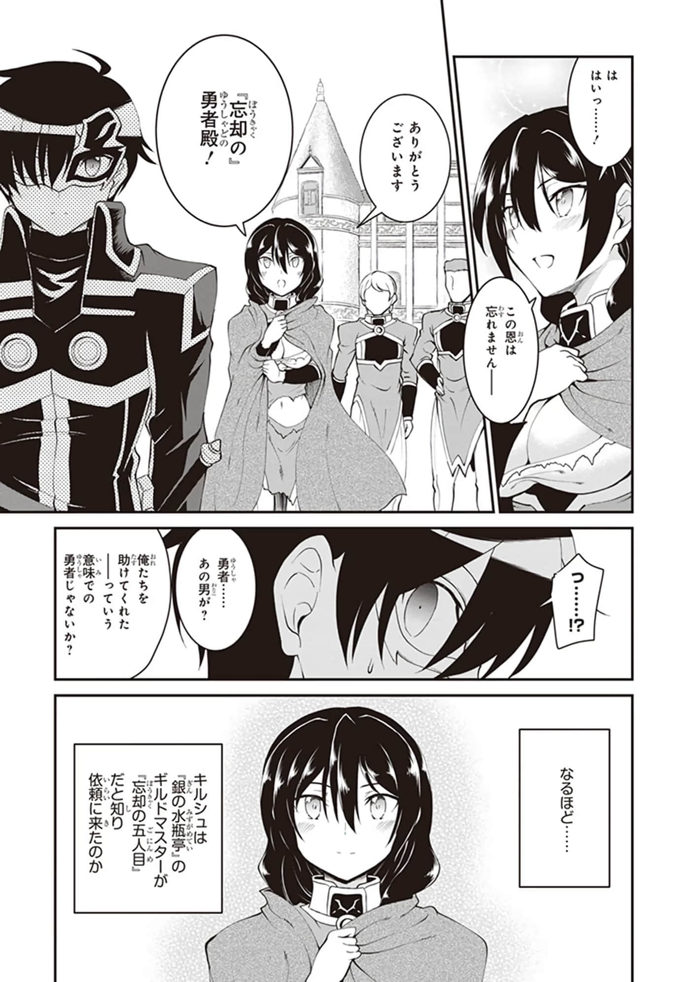 第 71 页