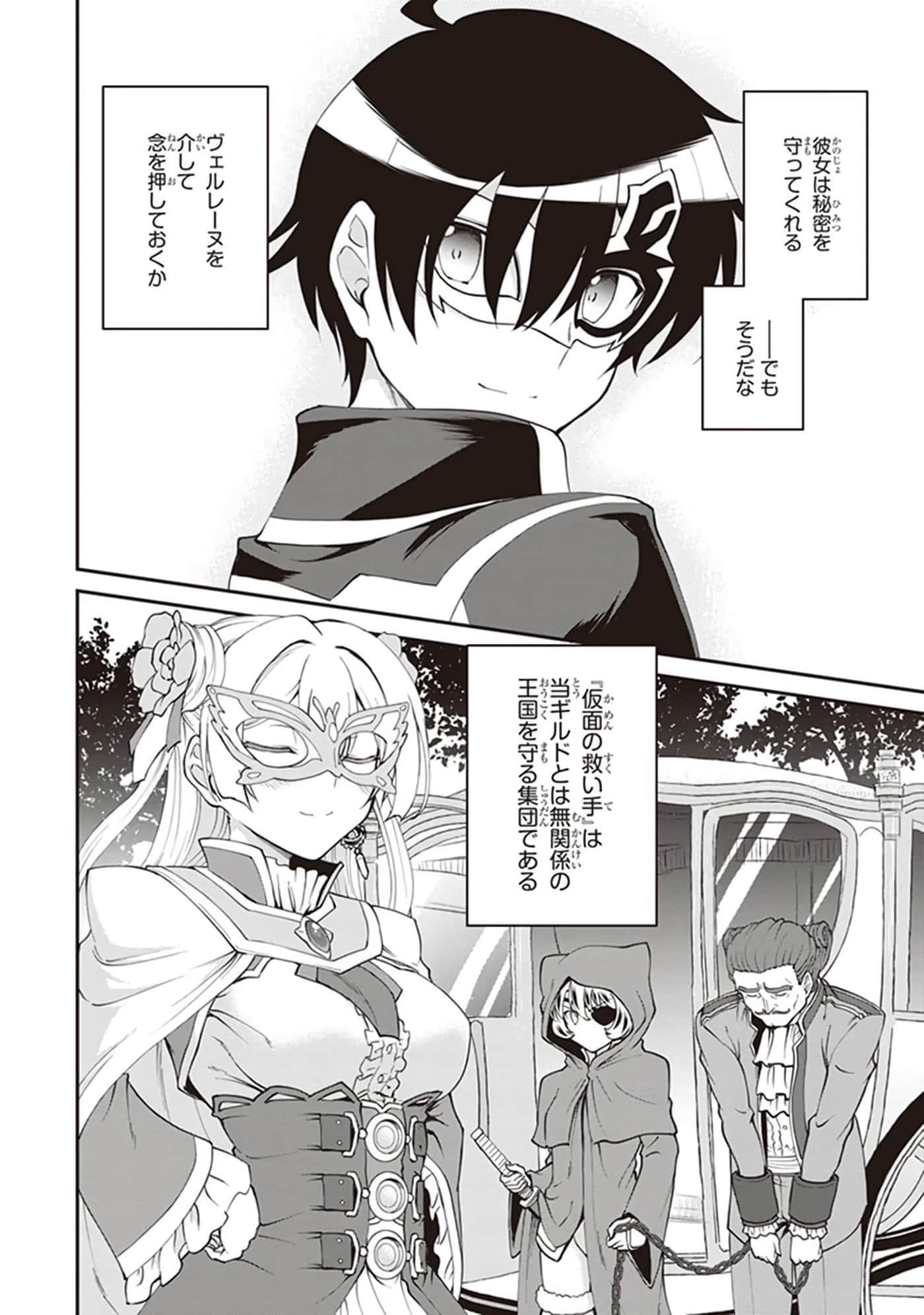 第 72 页
