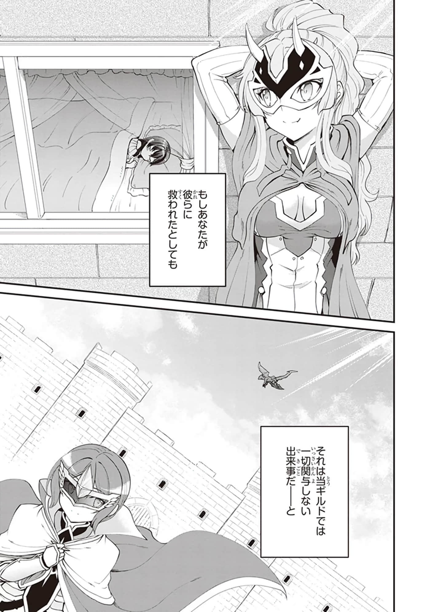 第 73 页