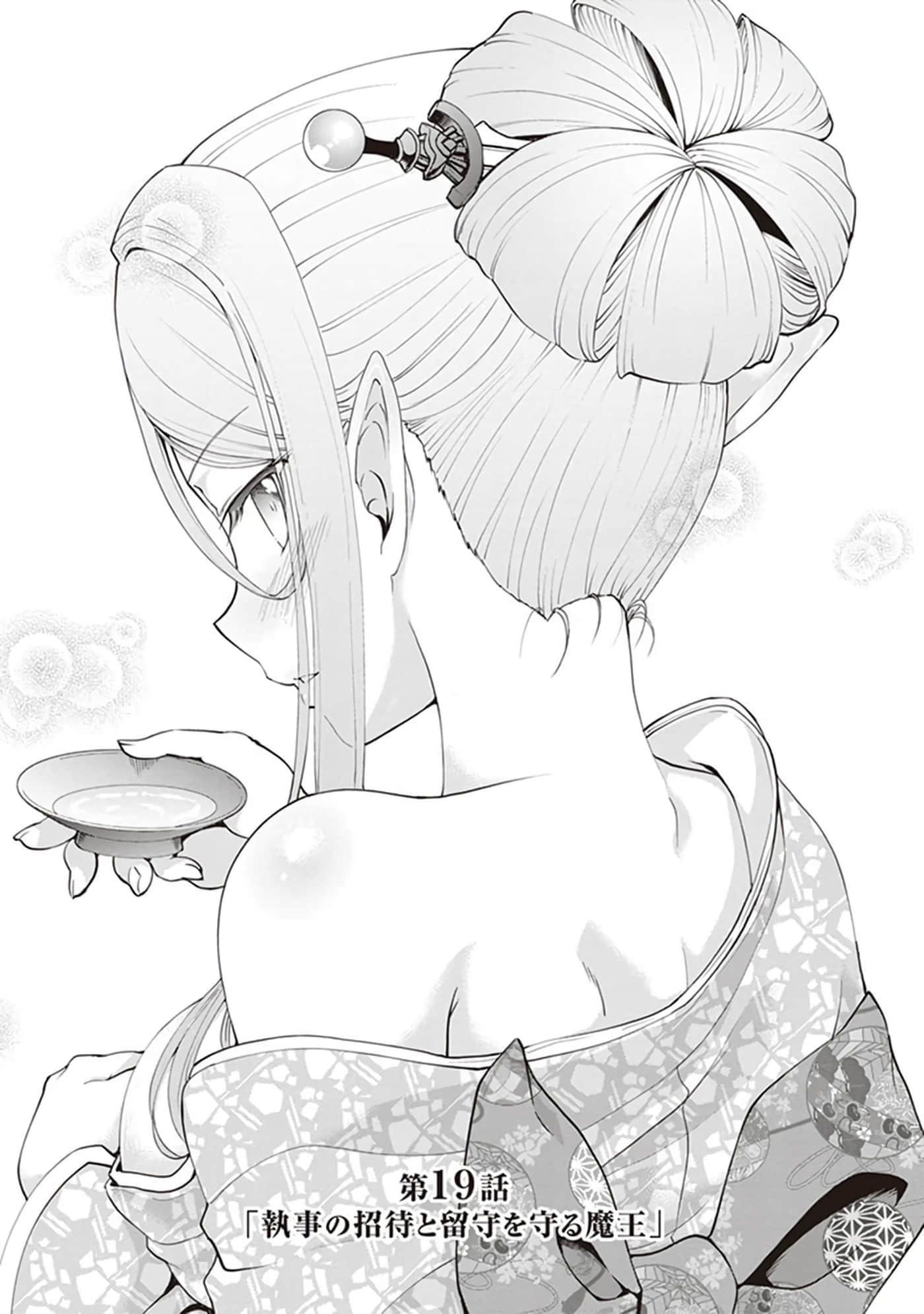 第 75 页