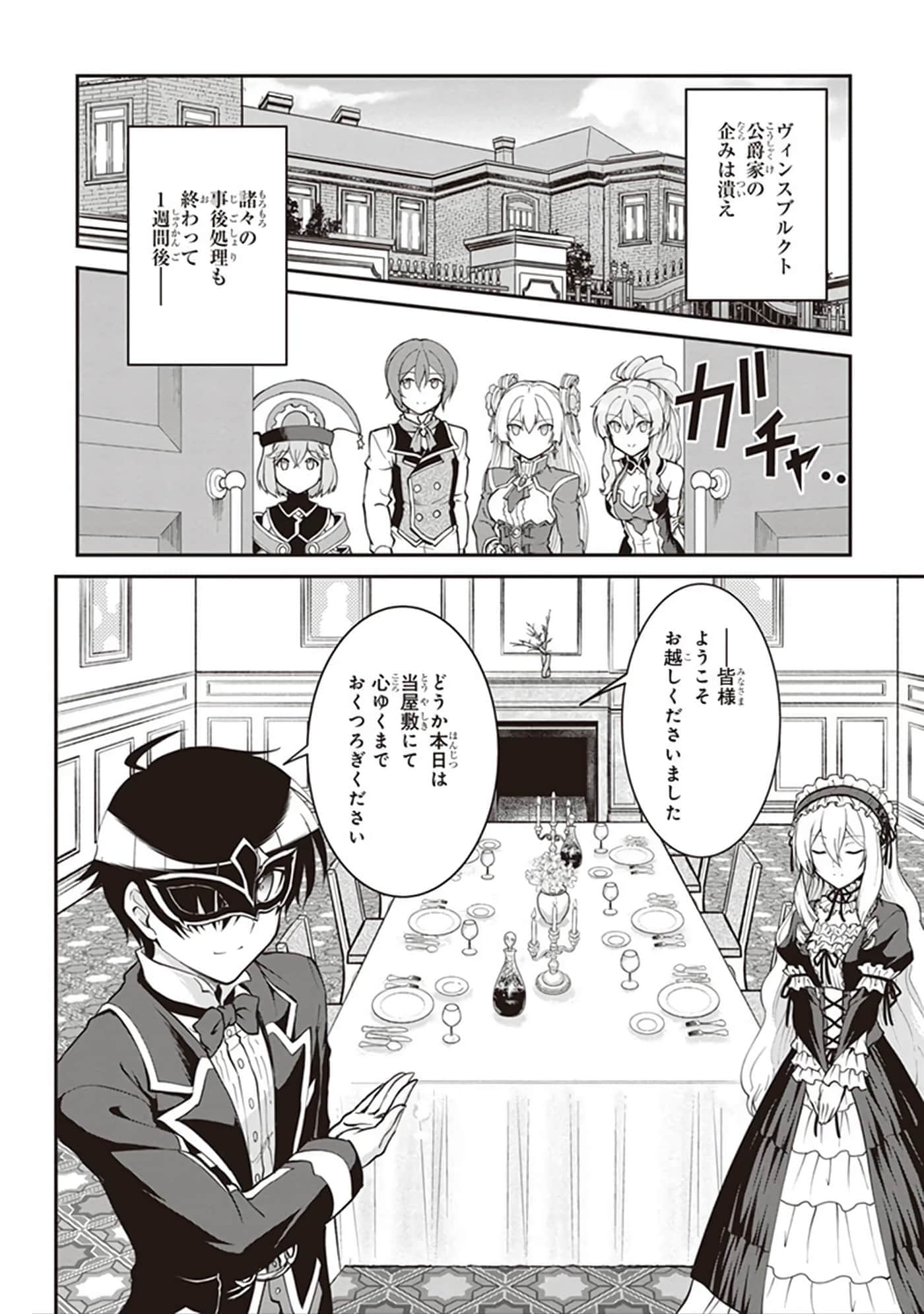 第 76 页