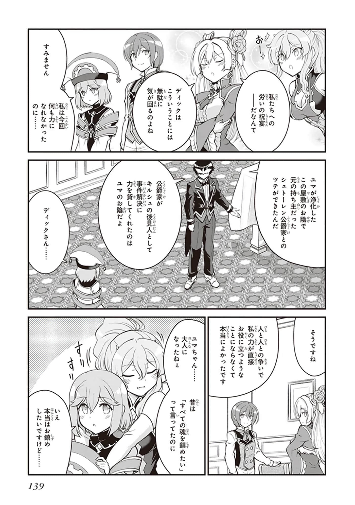 第 77 页