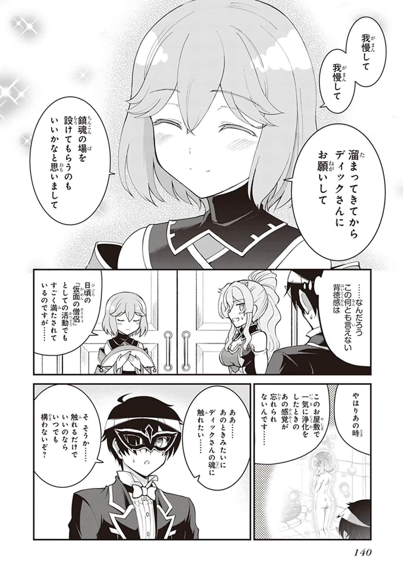 第 78 页