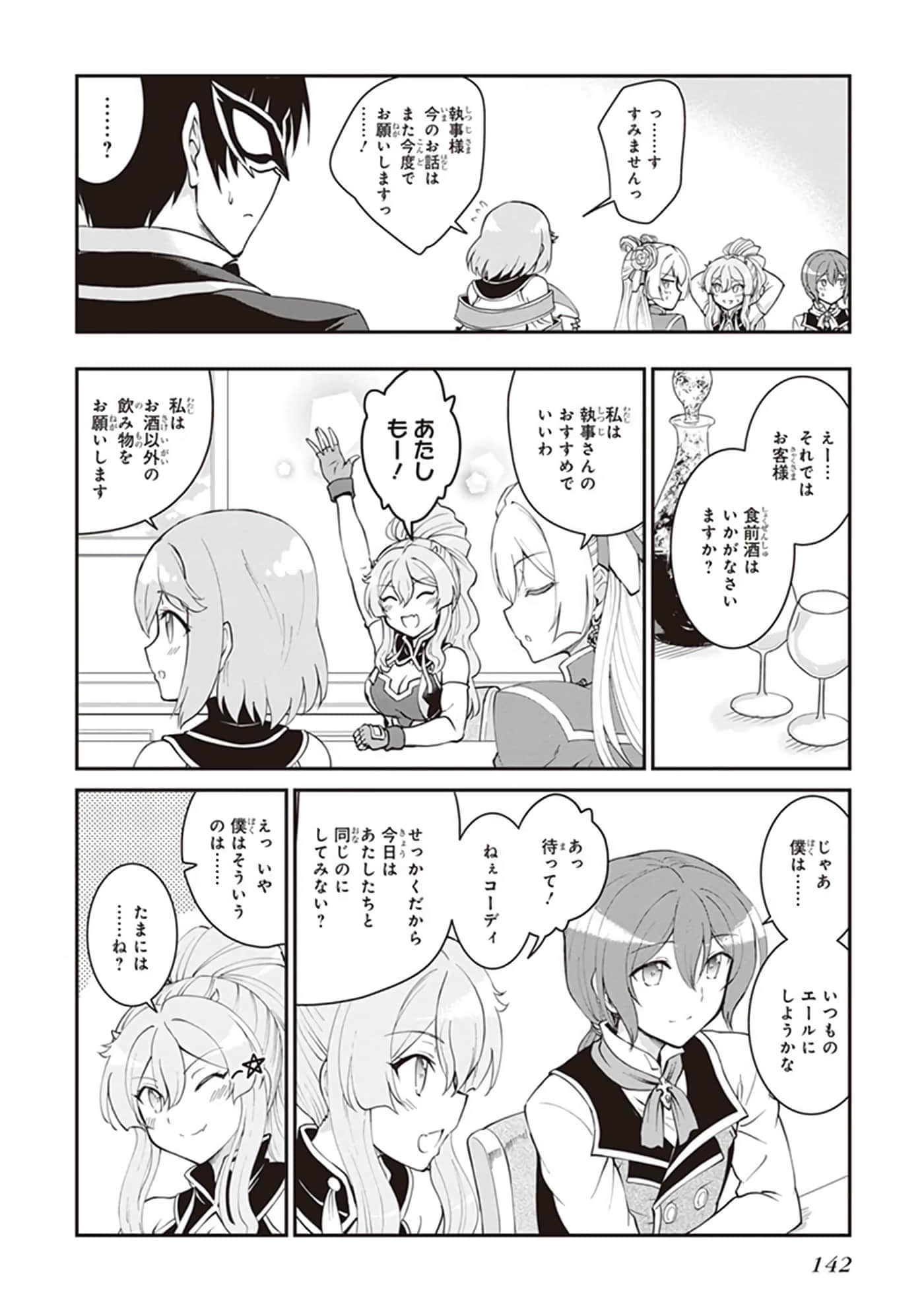 第 80 页