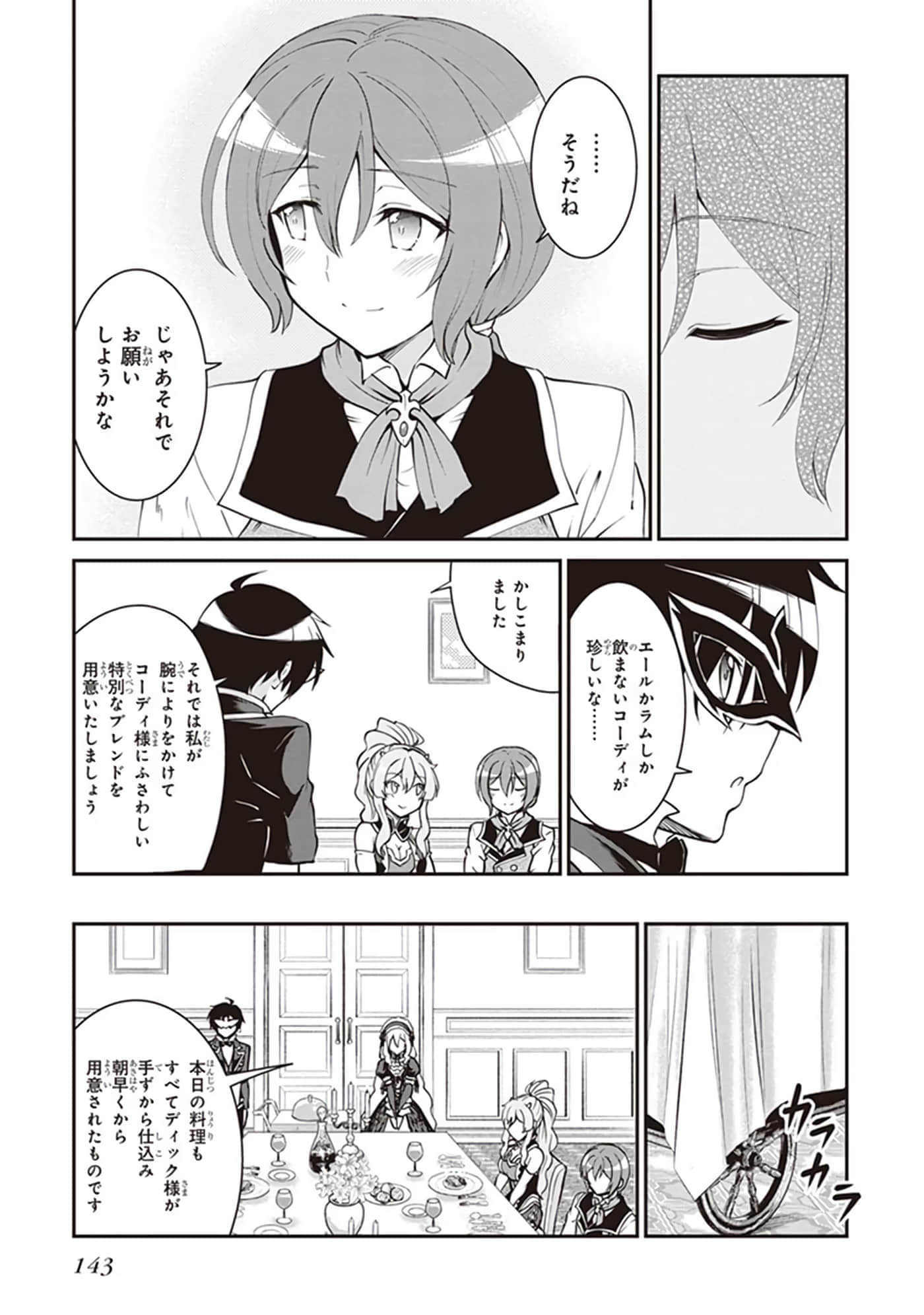 第 81 页