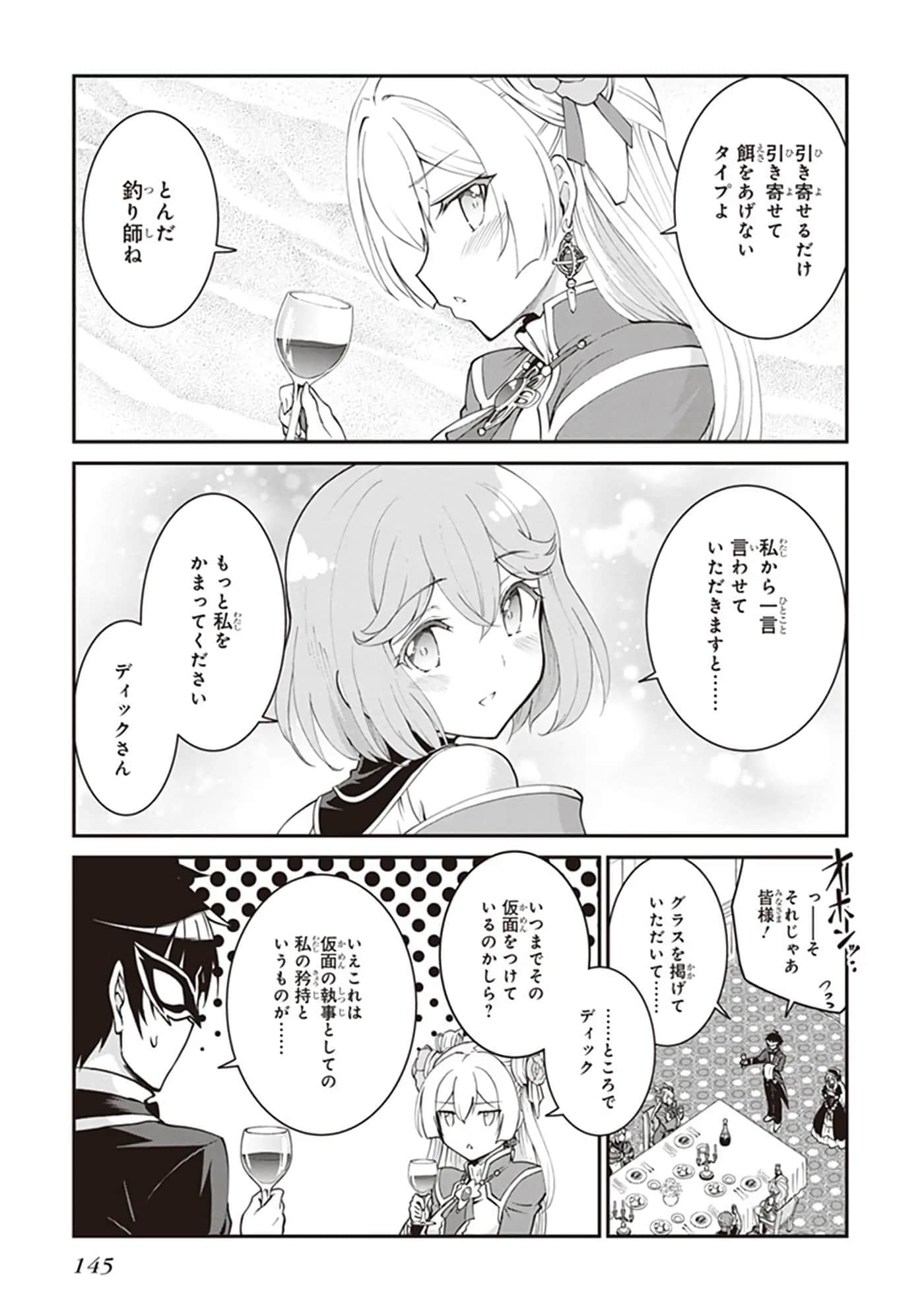 第 83 页