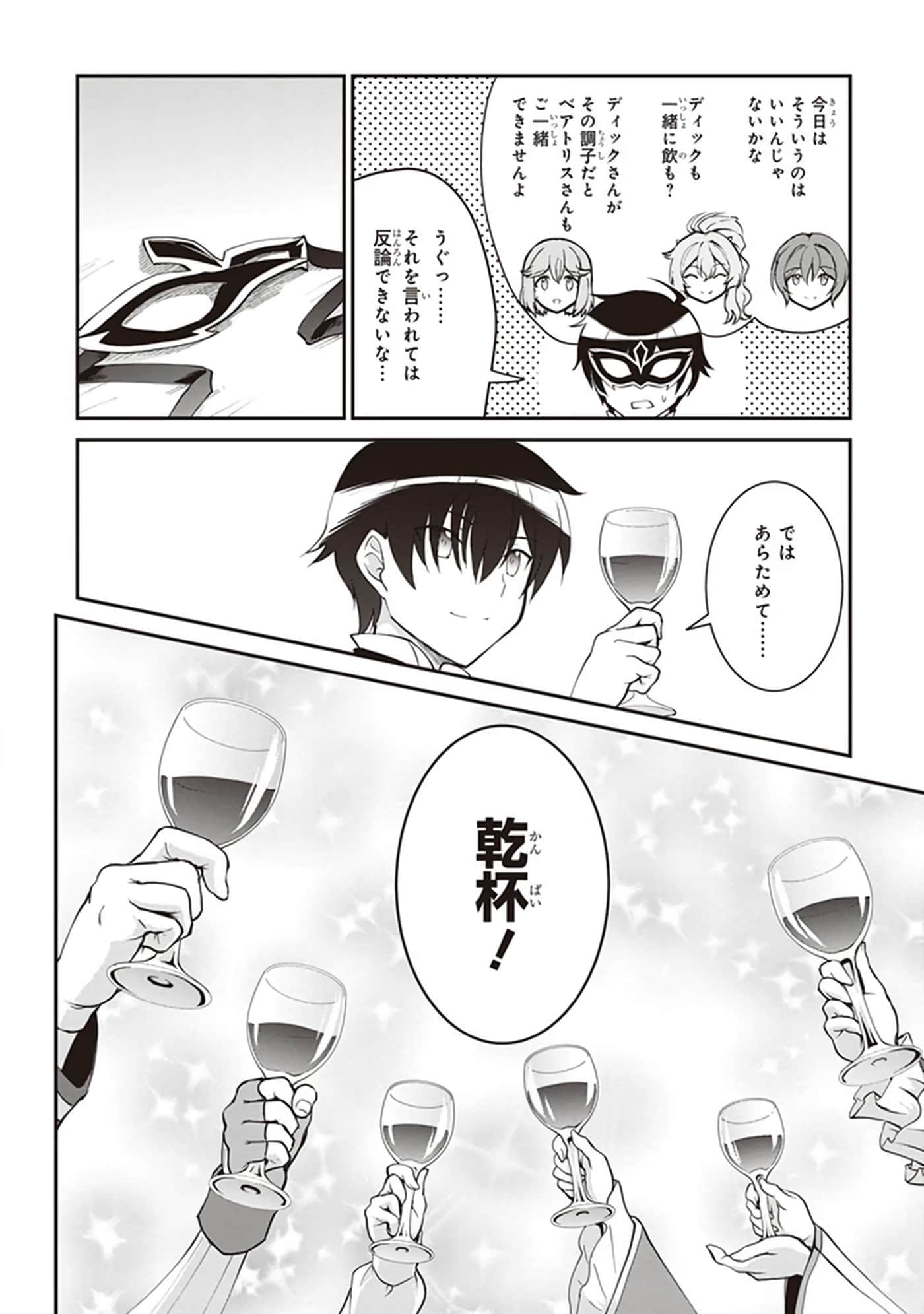 第 84 页