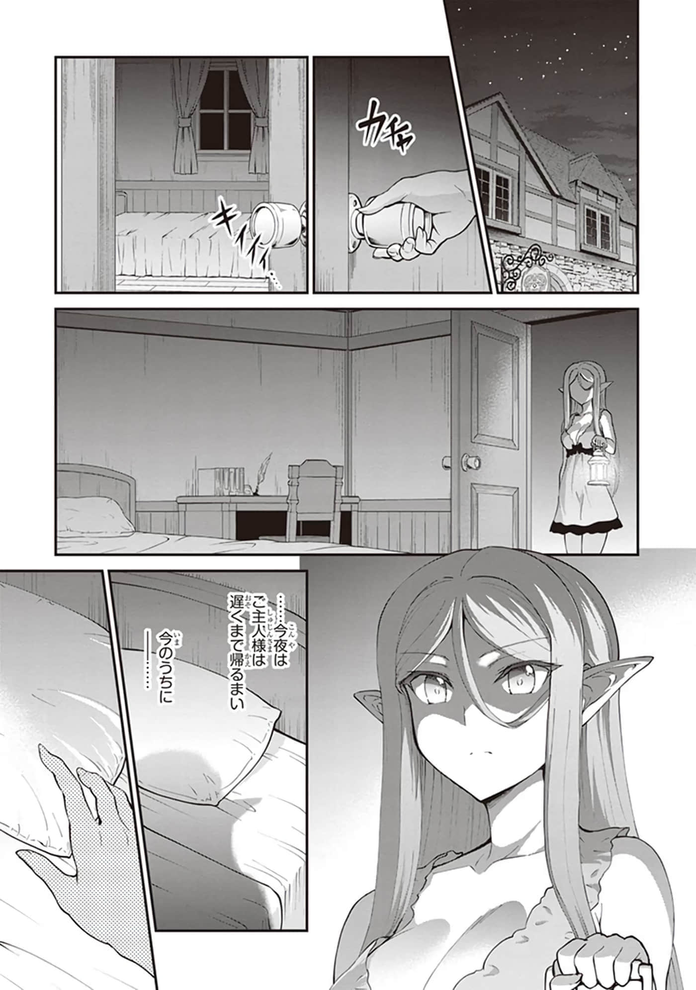 第 85 页