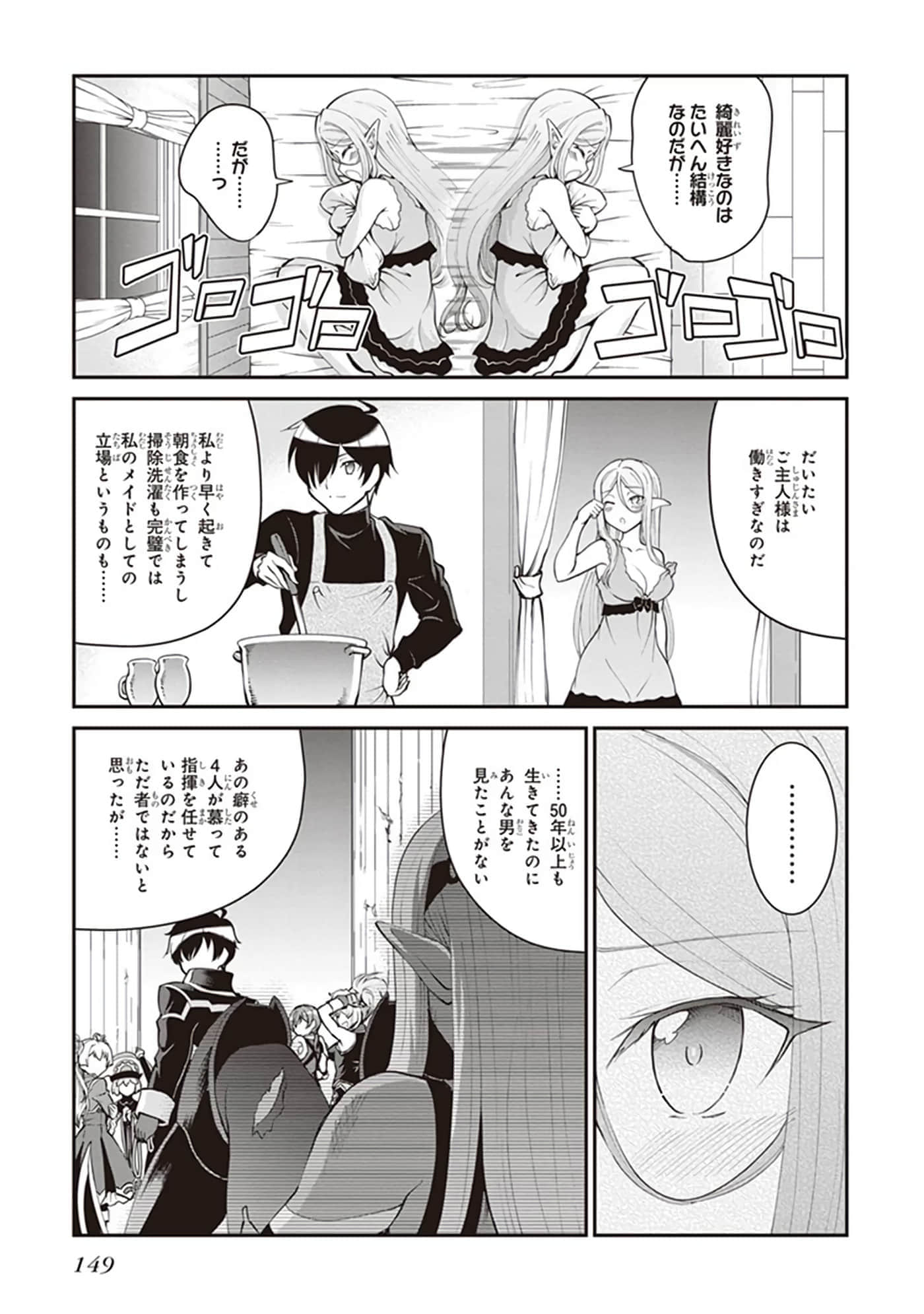 第 87 页