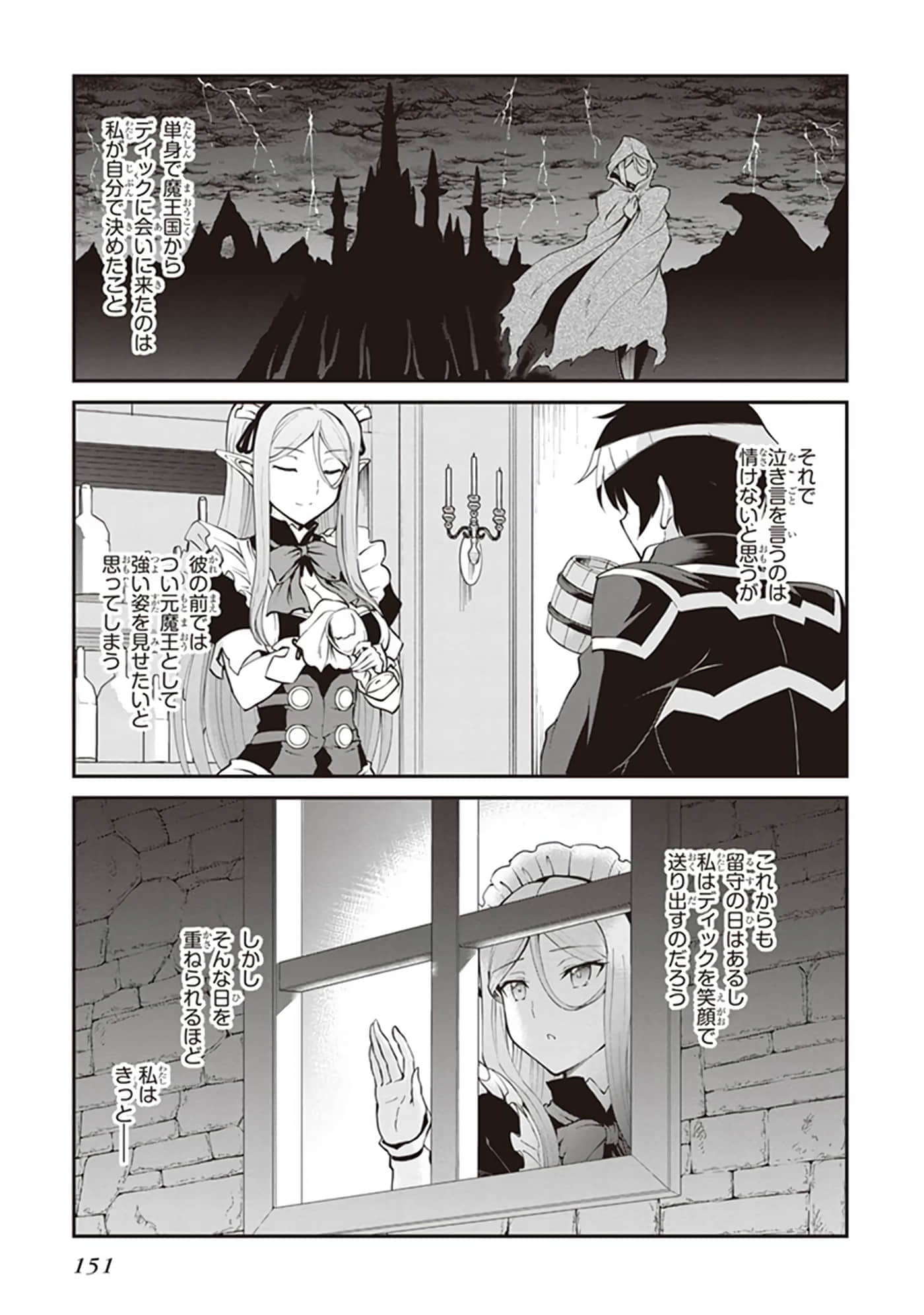 第 89 页
