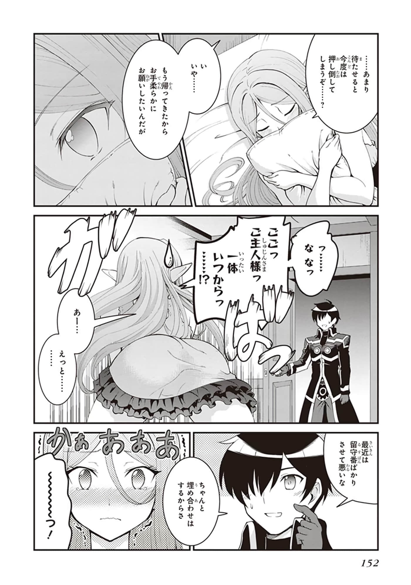 第 90 页