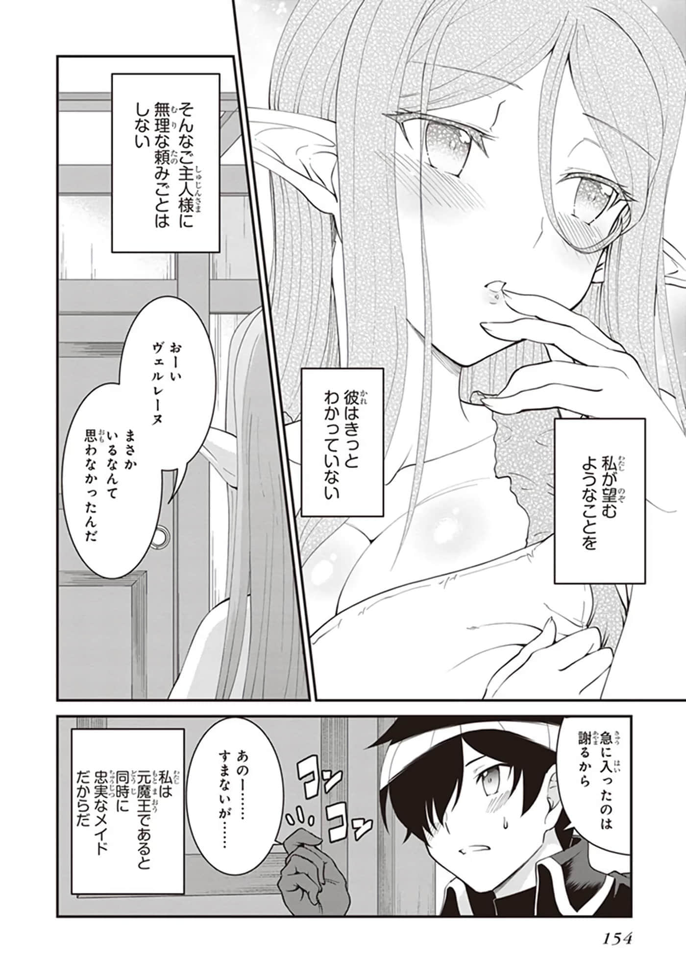 第 92 页