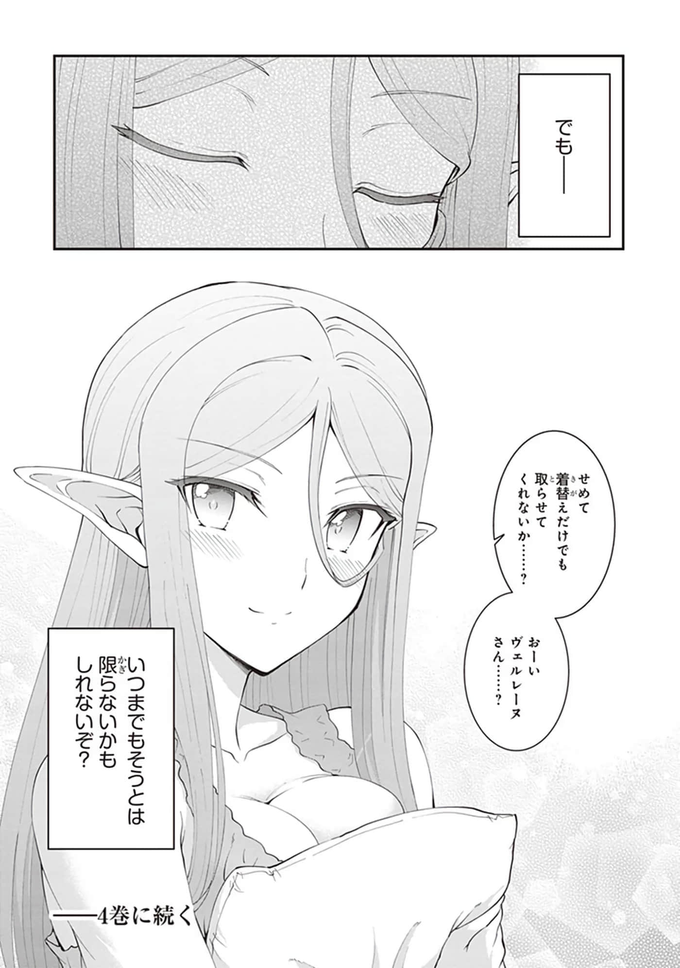 第 93 页