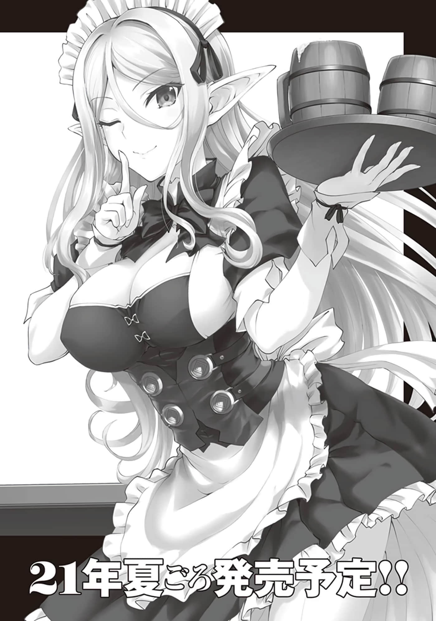 第 98 页