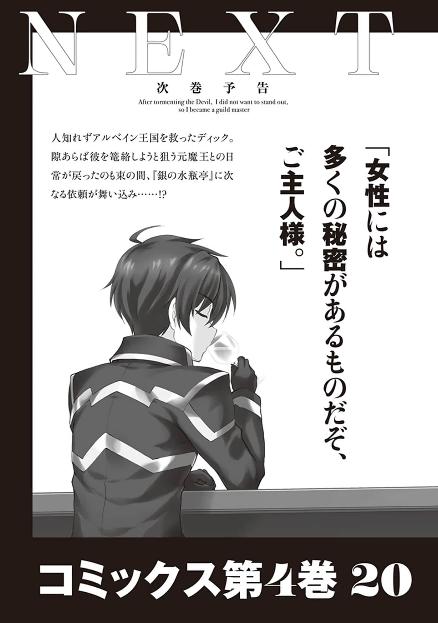 第 99 页