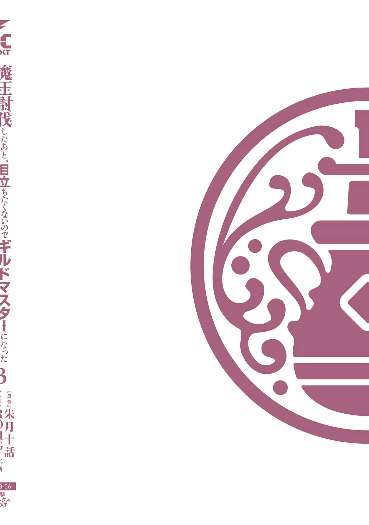 第 102 页