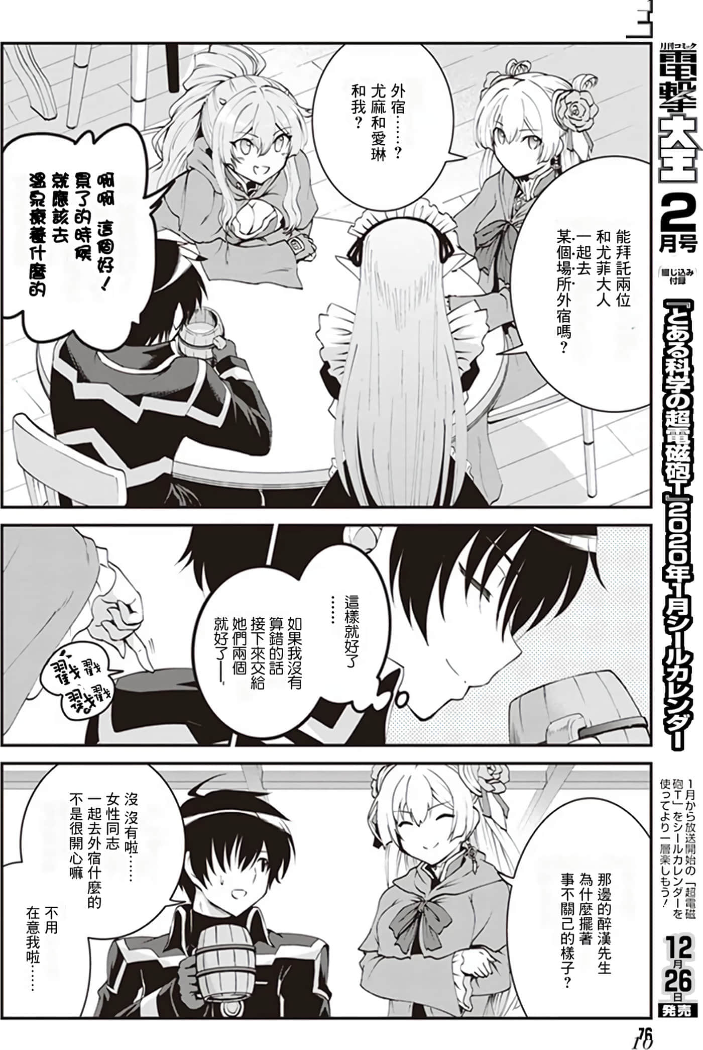 第 11 页