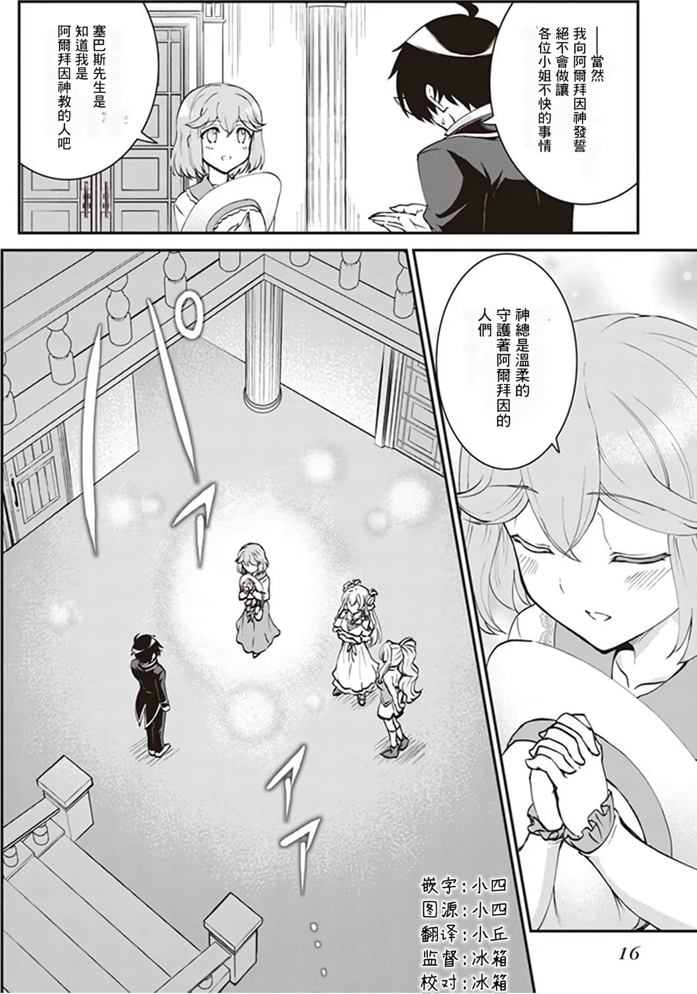 第 17 页