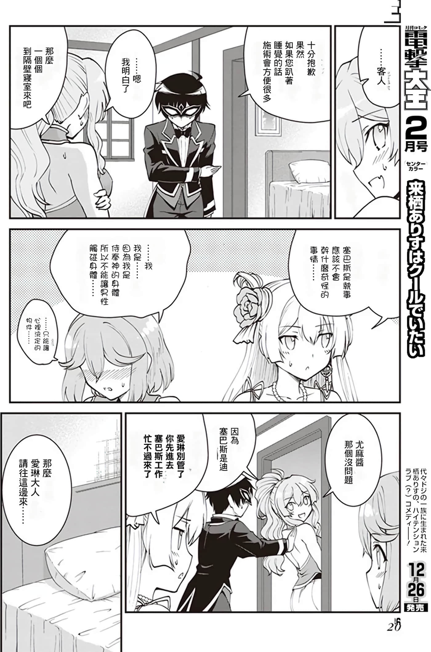 第 21 页