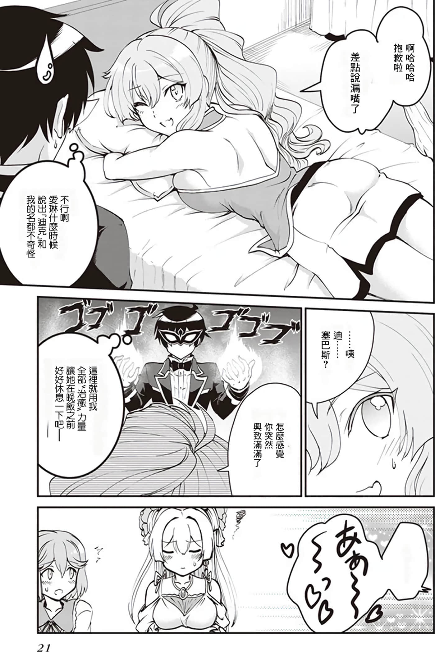 第 22 页