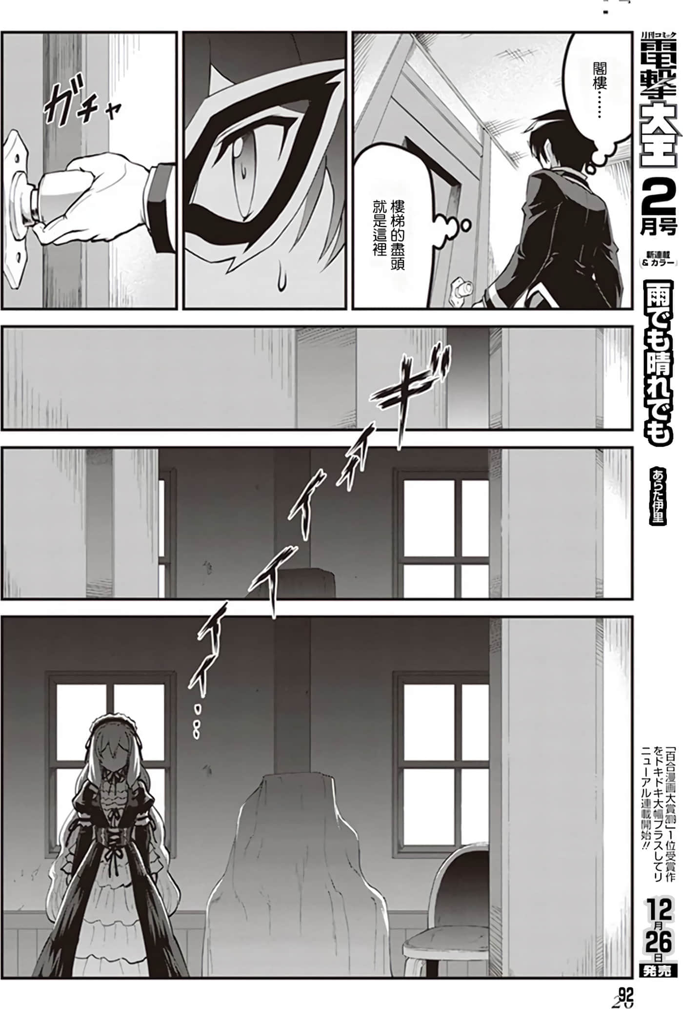 第 27 页