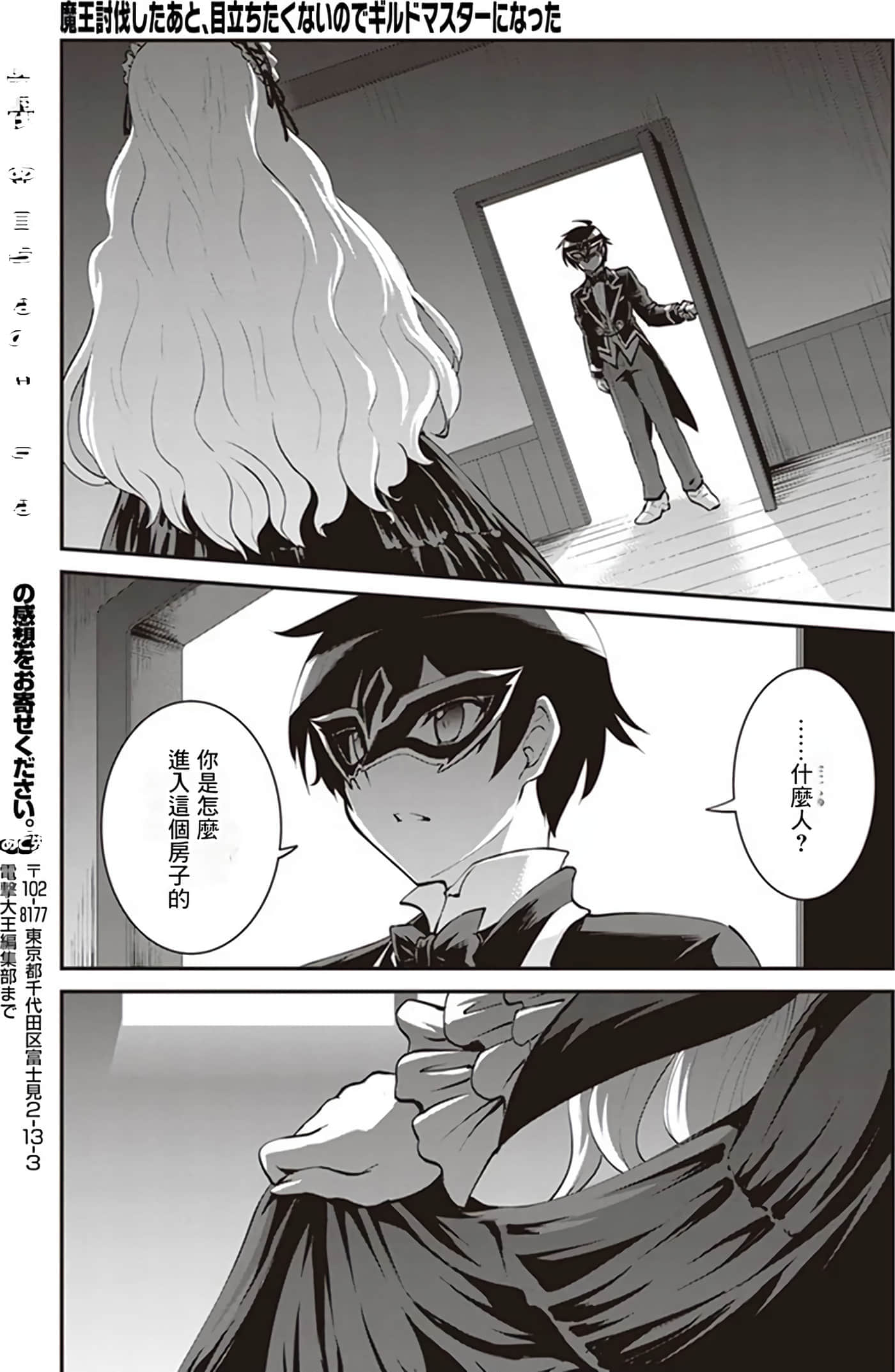 第 28 页