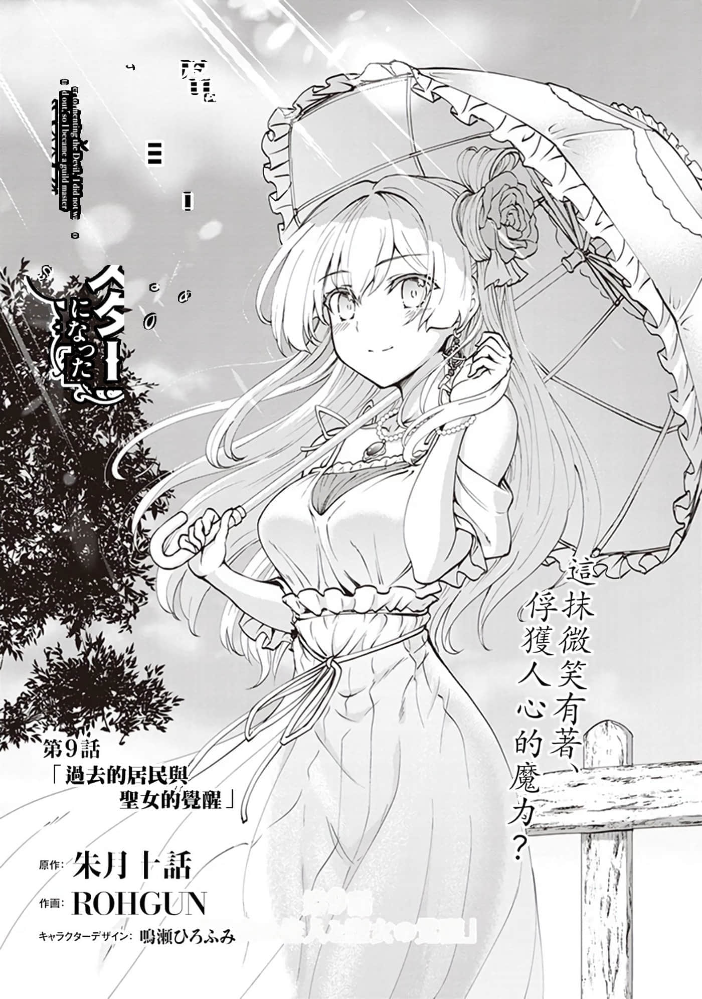 第 30 页