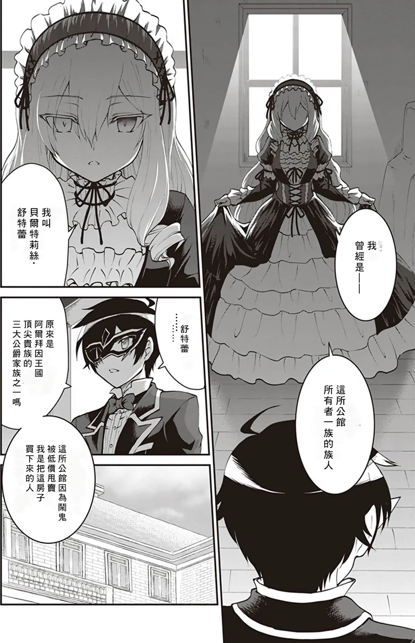 第 31 页