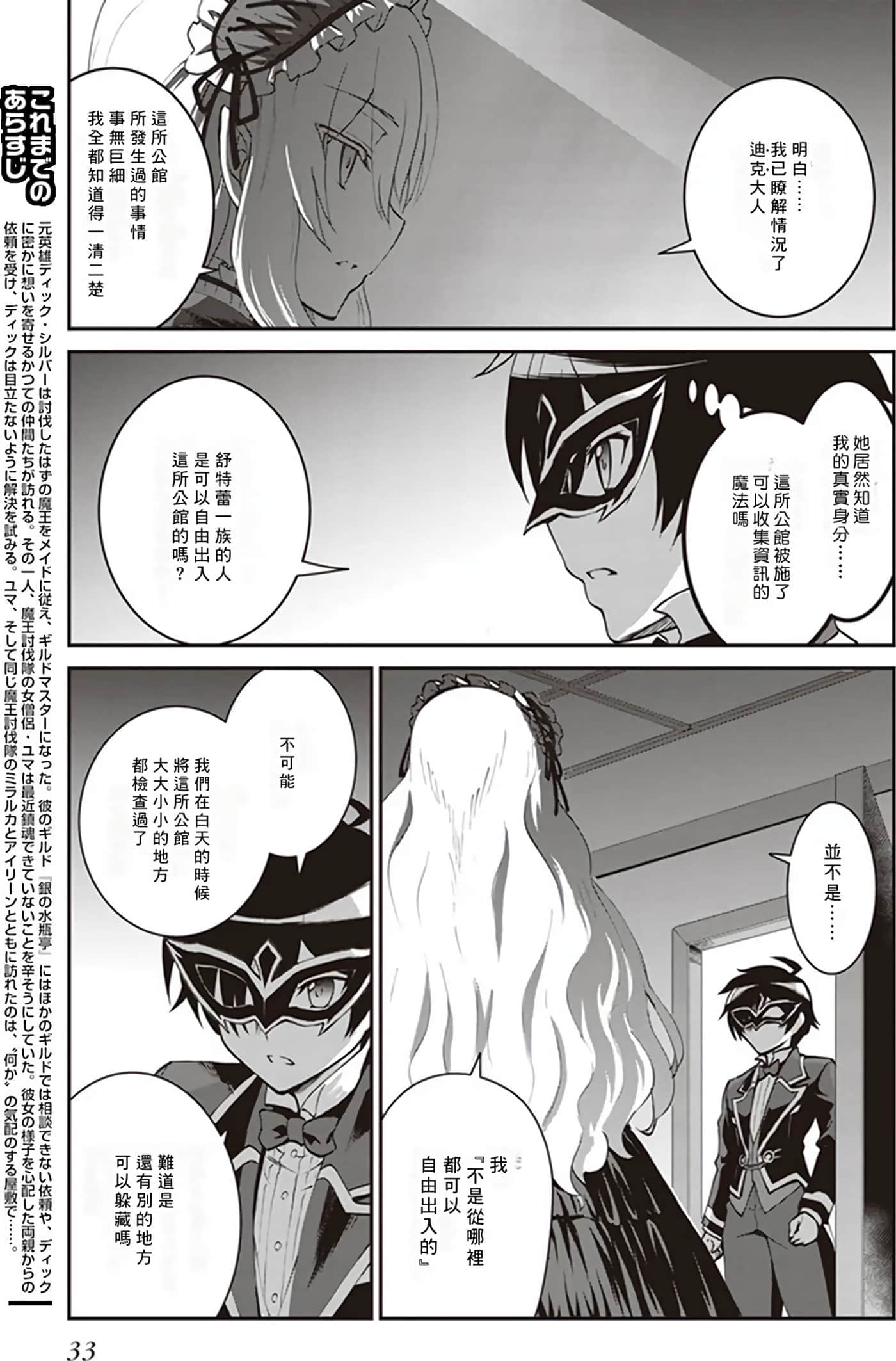 第 32 页