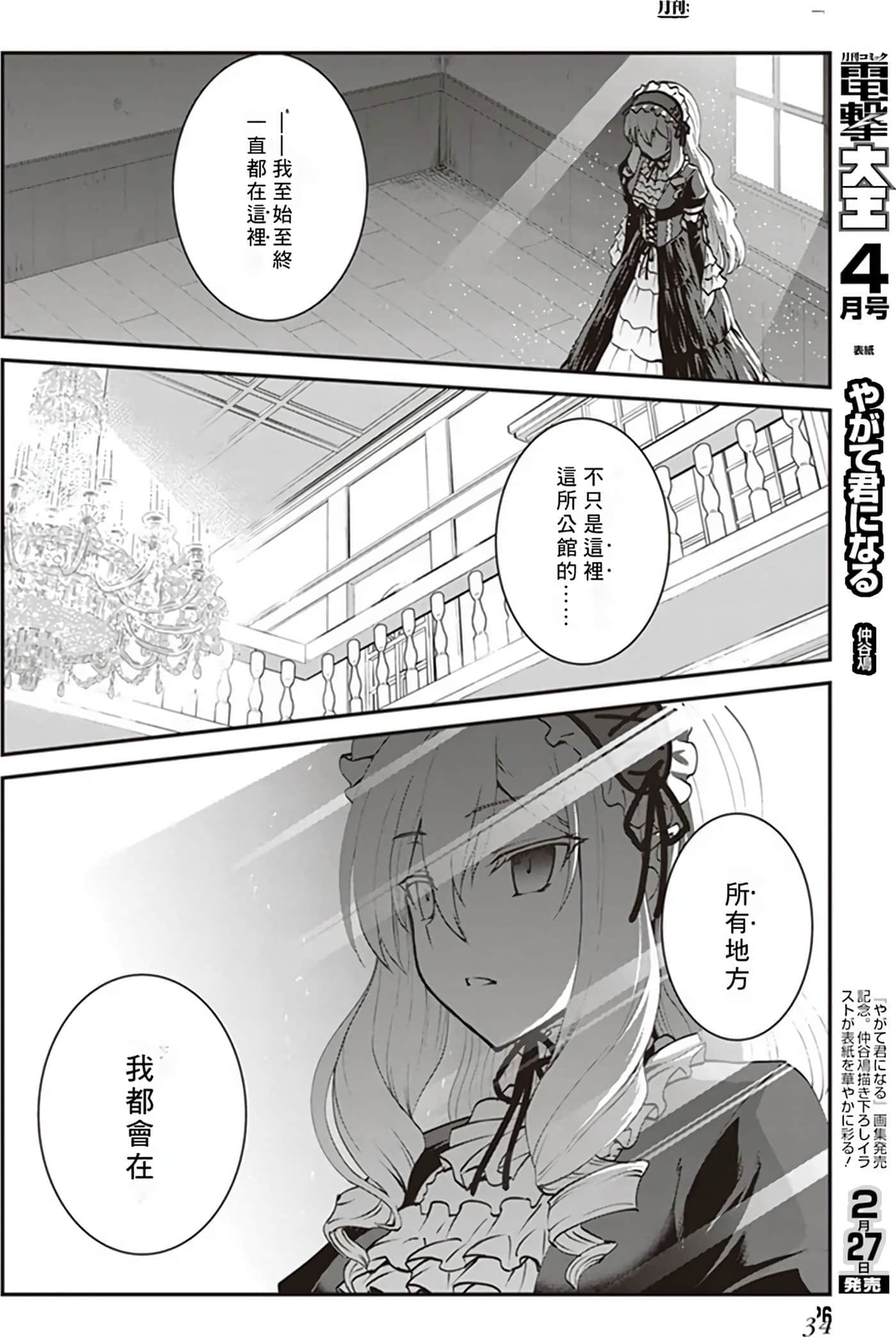 第 33 页