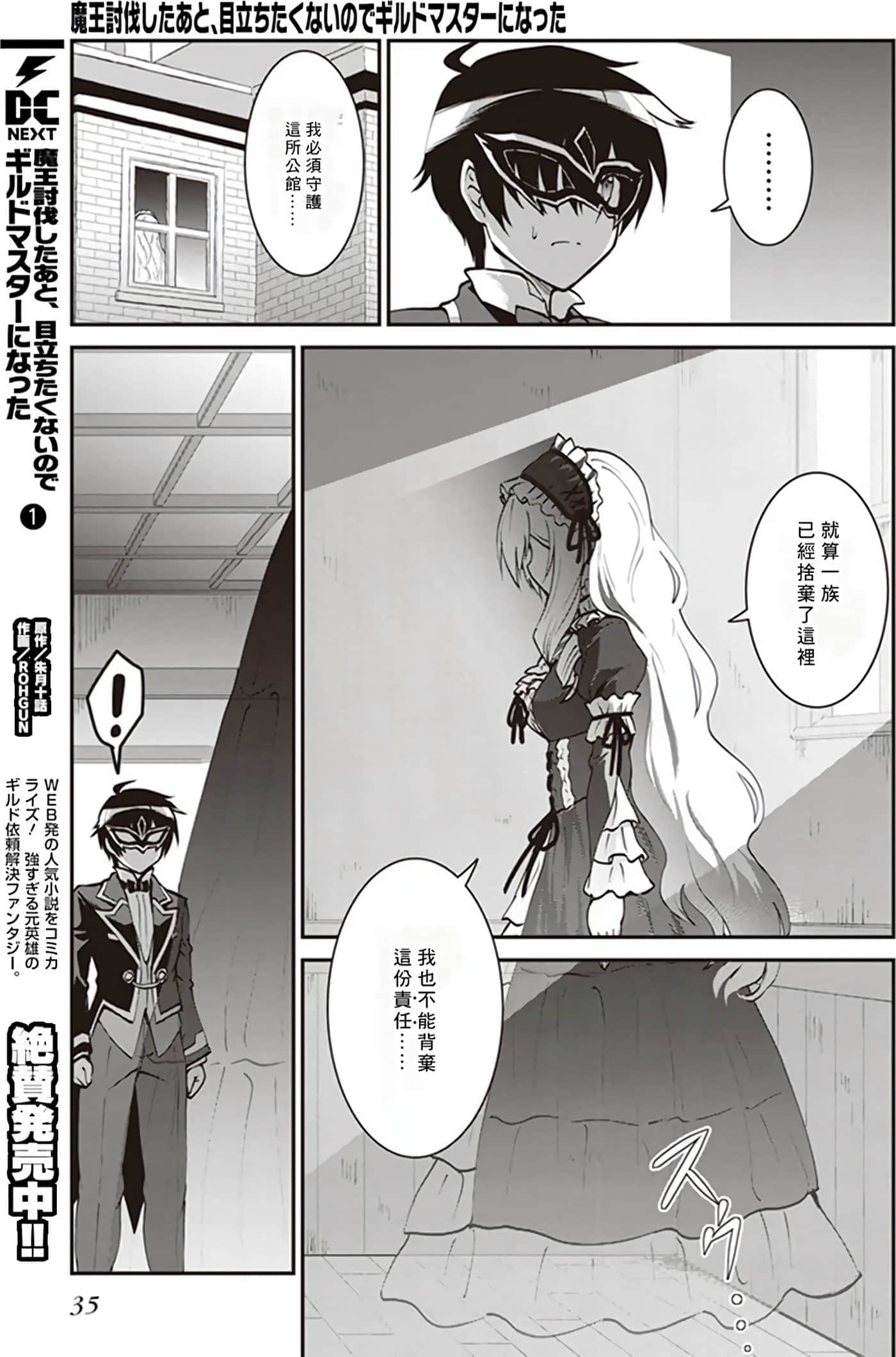 第 34 页