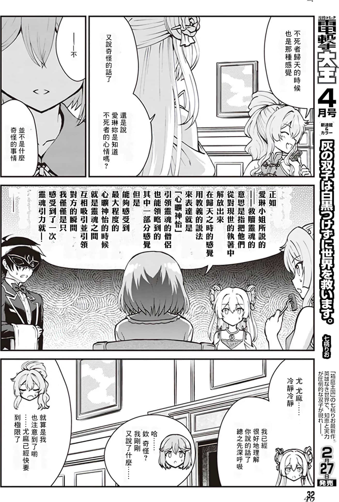 第 39 页