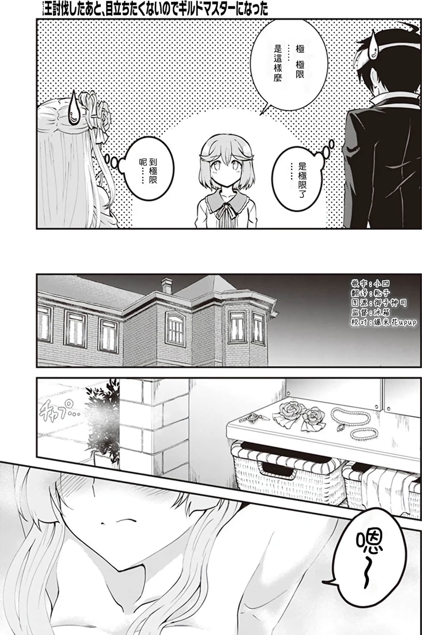 第 40 页