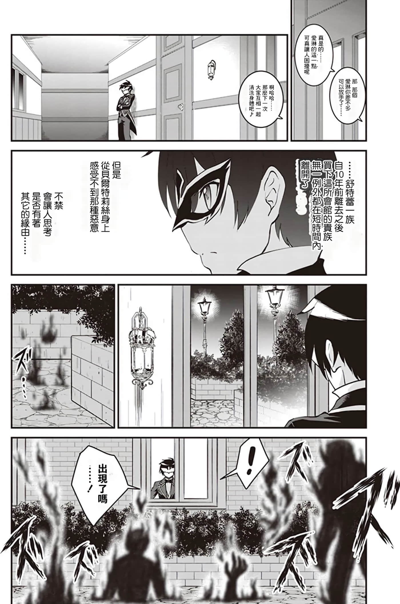 第 45 页