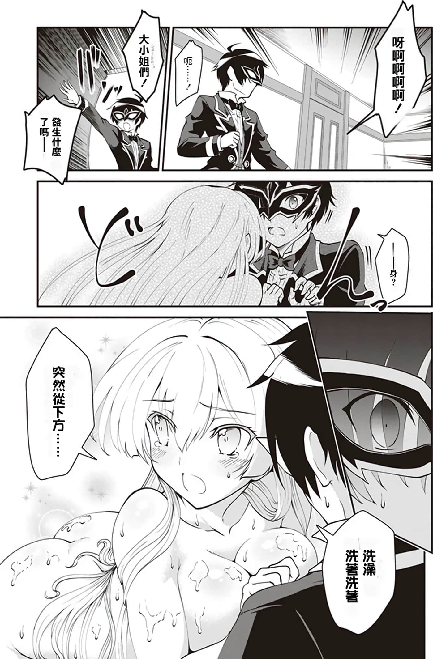 第 46 页