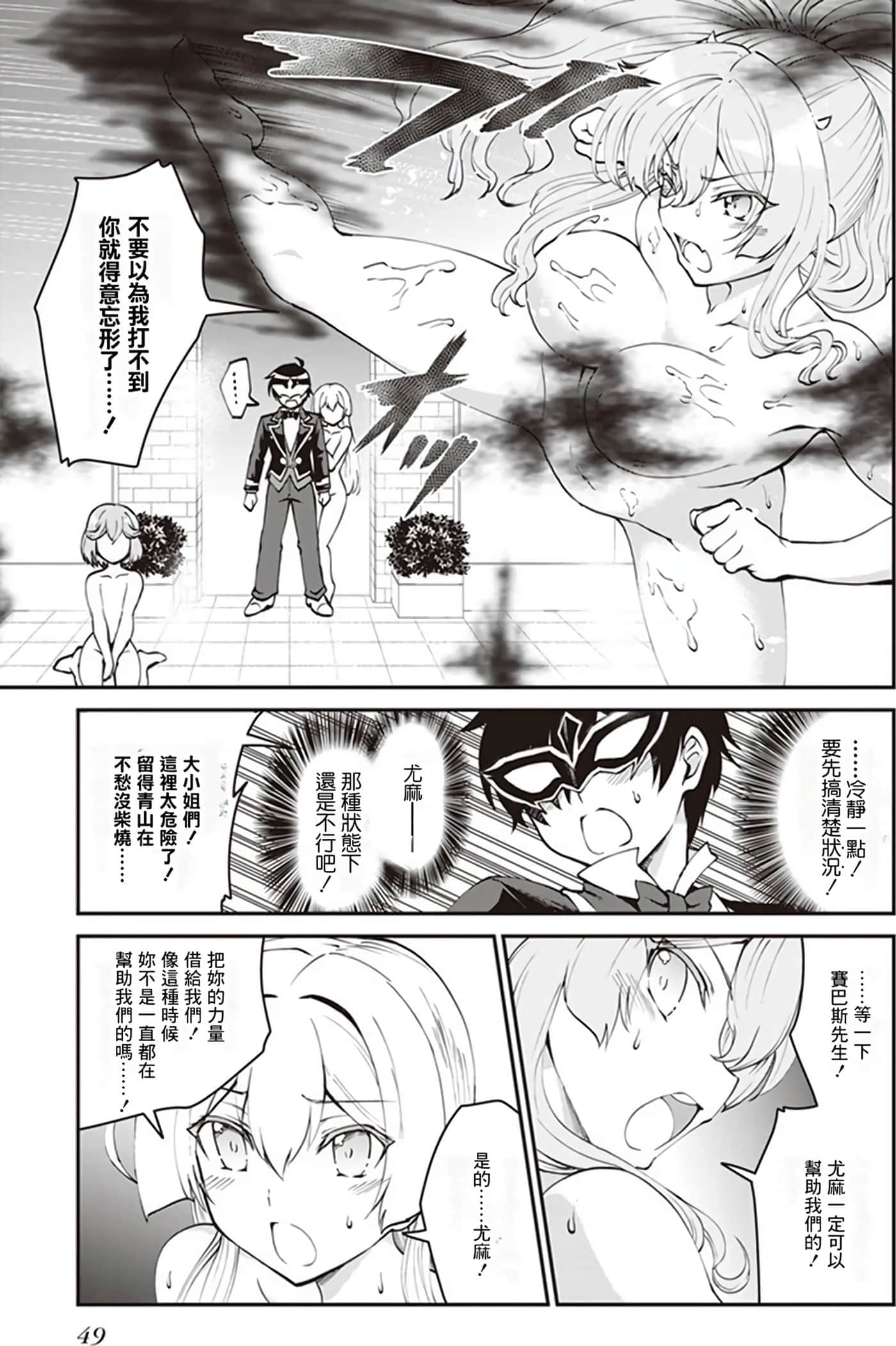 第 48 页